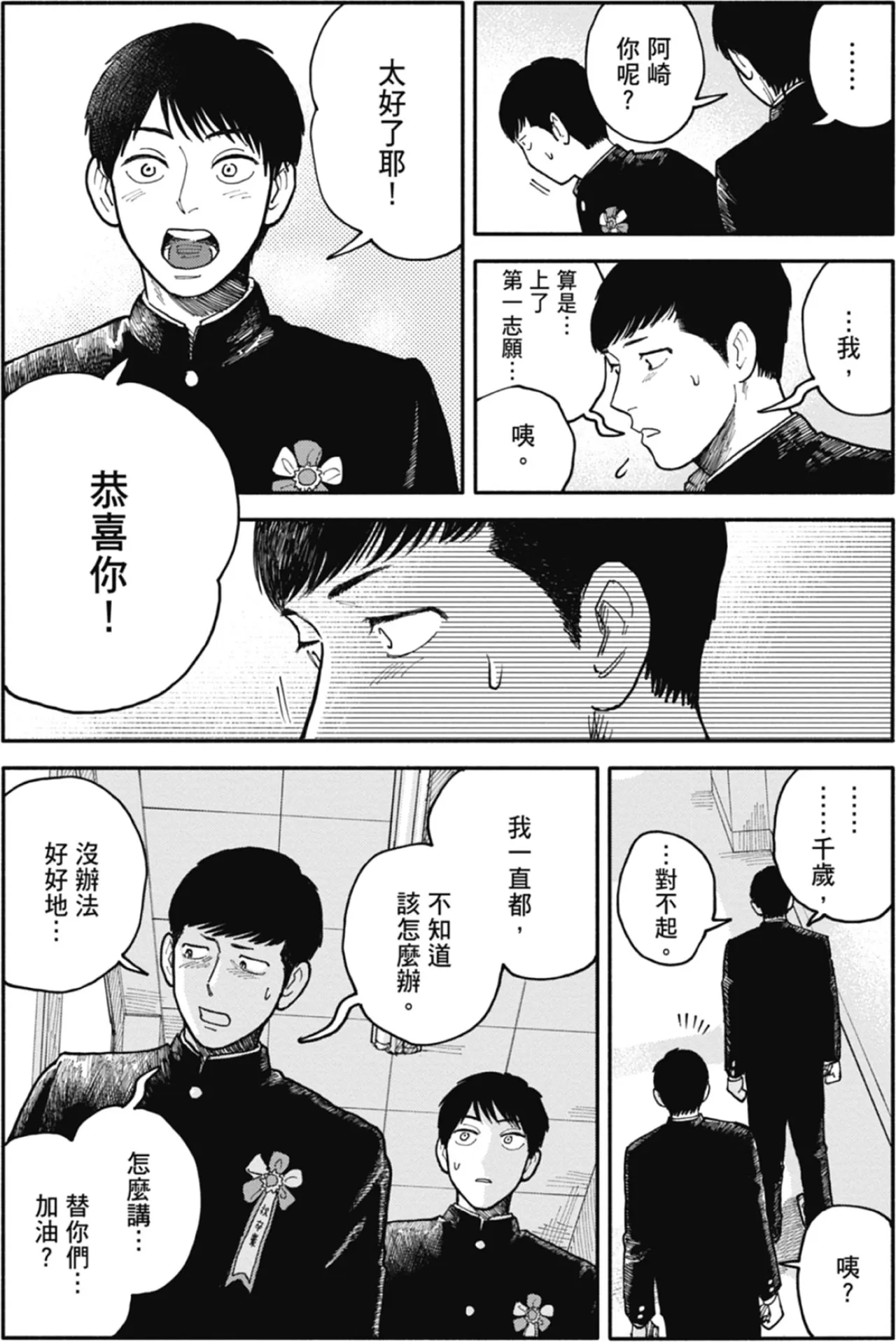 หน้า 140