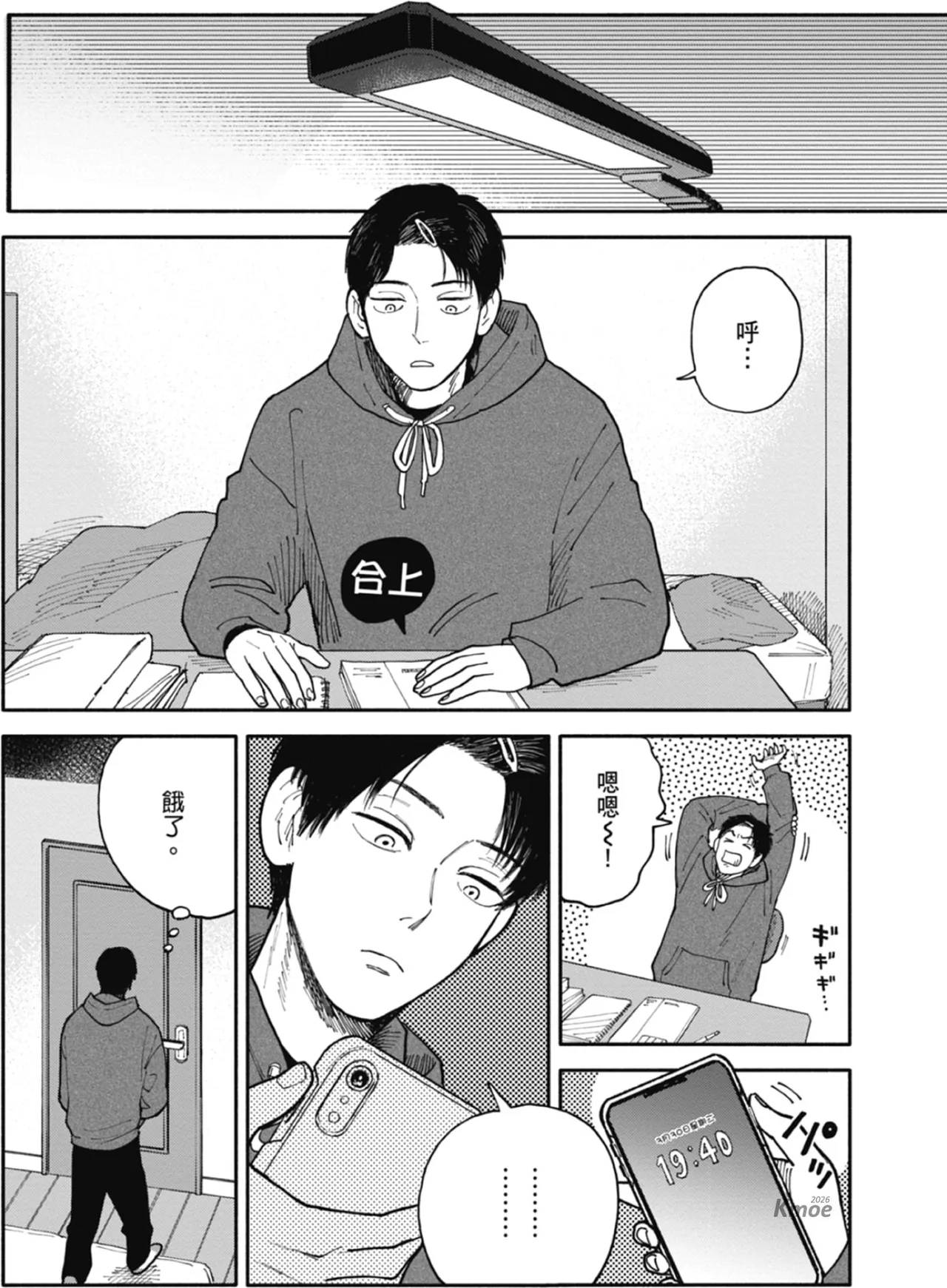 หน้า 143