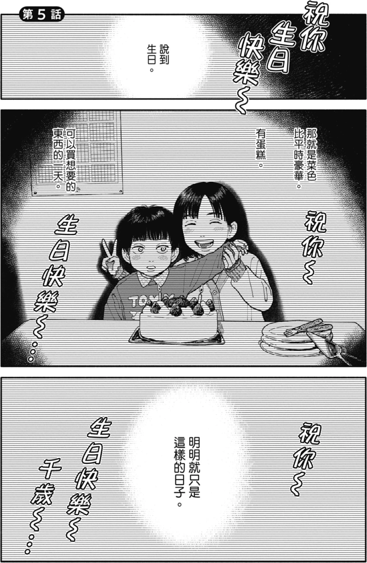 หน้า 148
