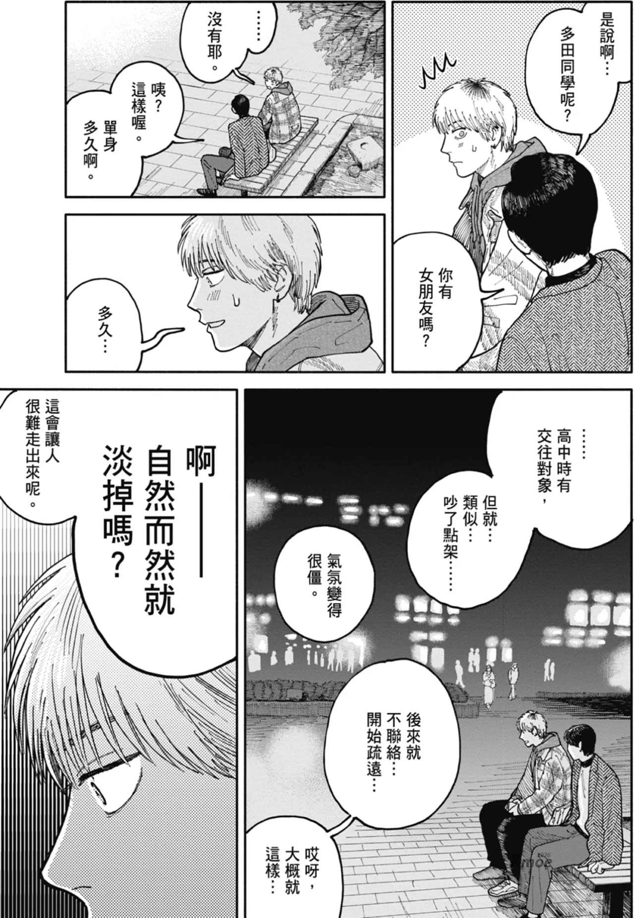 หน้า 158
