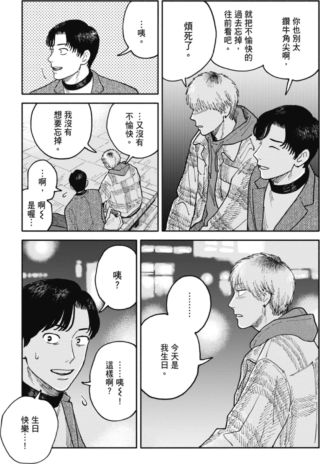 หน้า 162