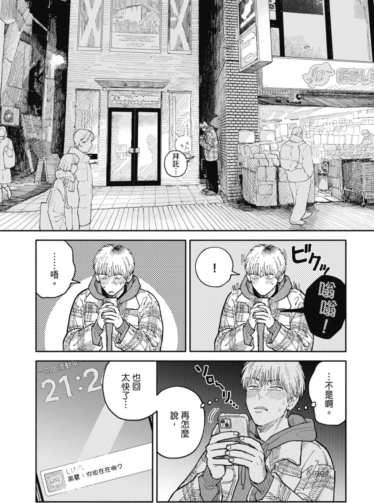 หน้า 166