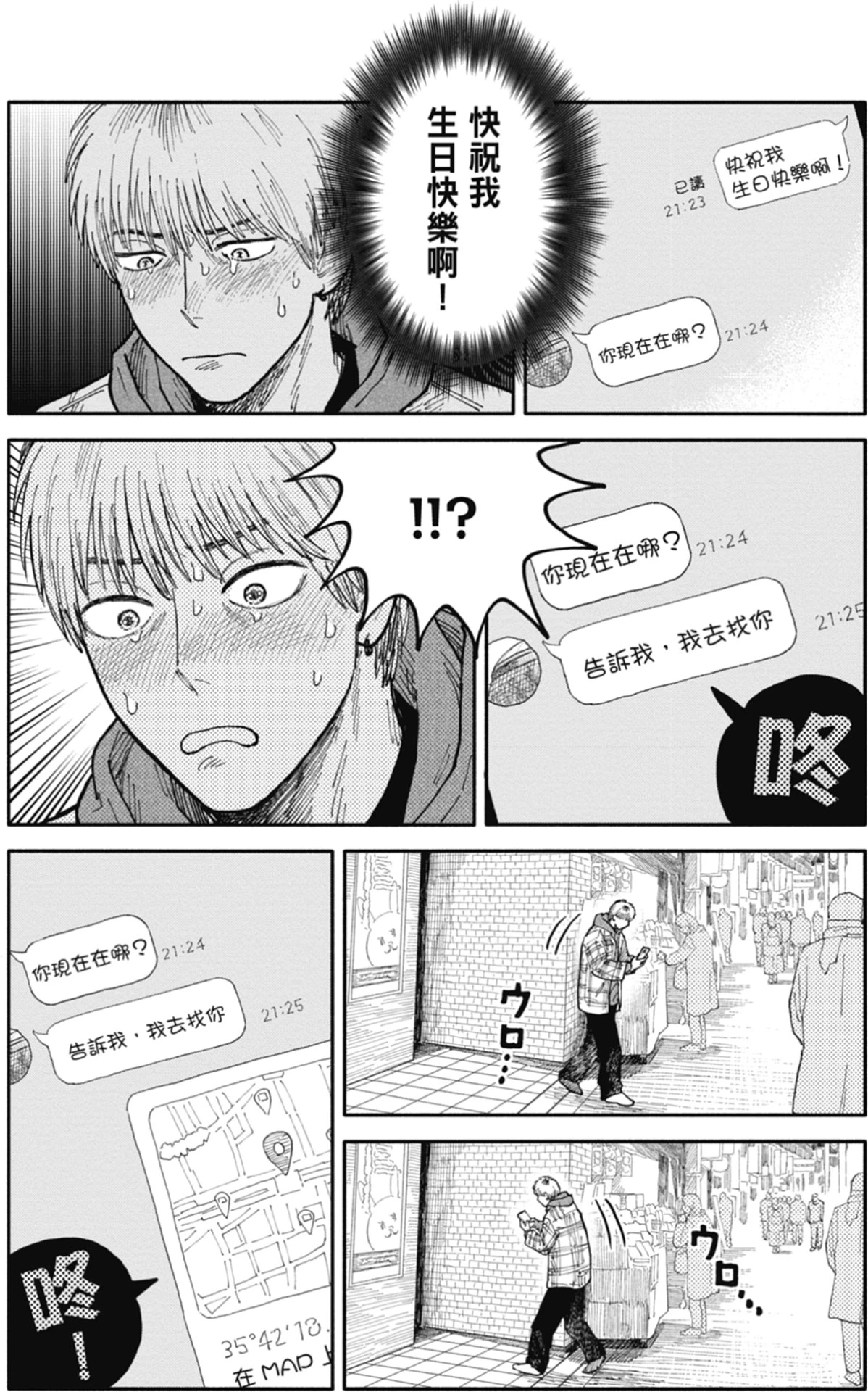 หน้า 168