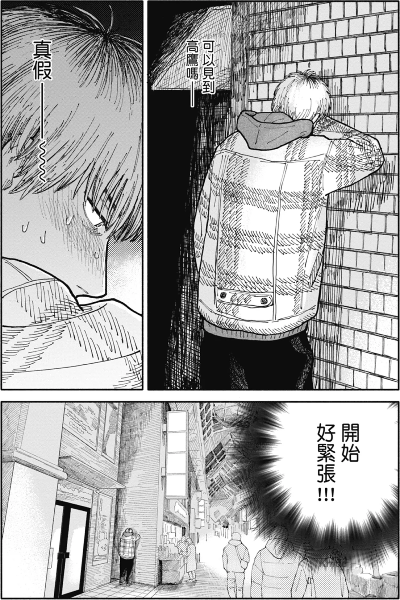 หน้า 170