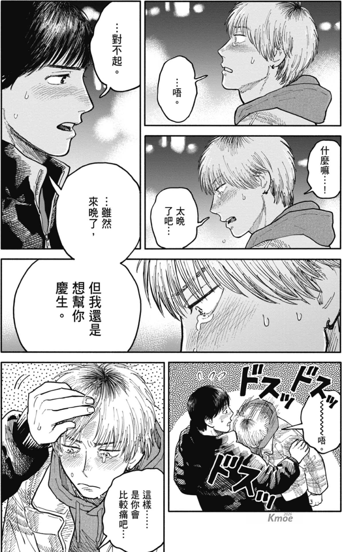 หน้า 177