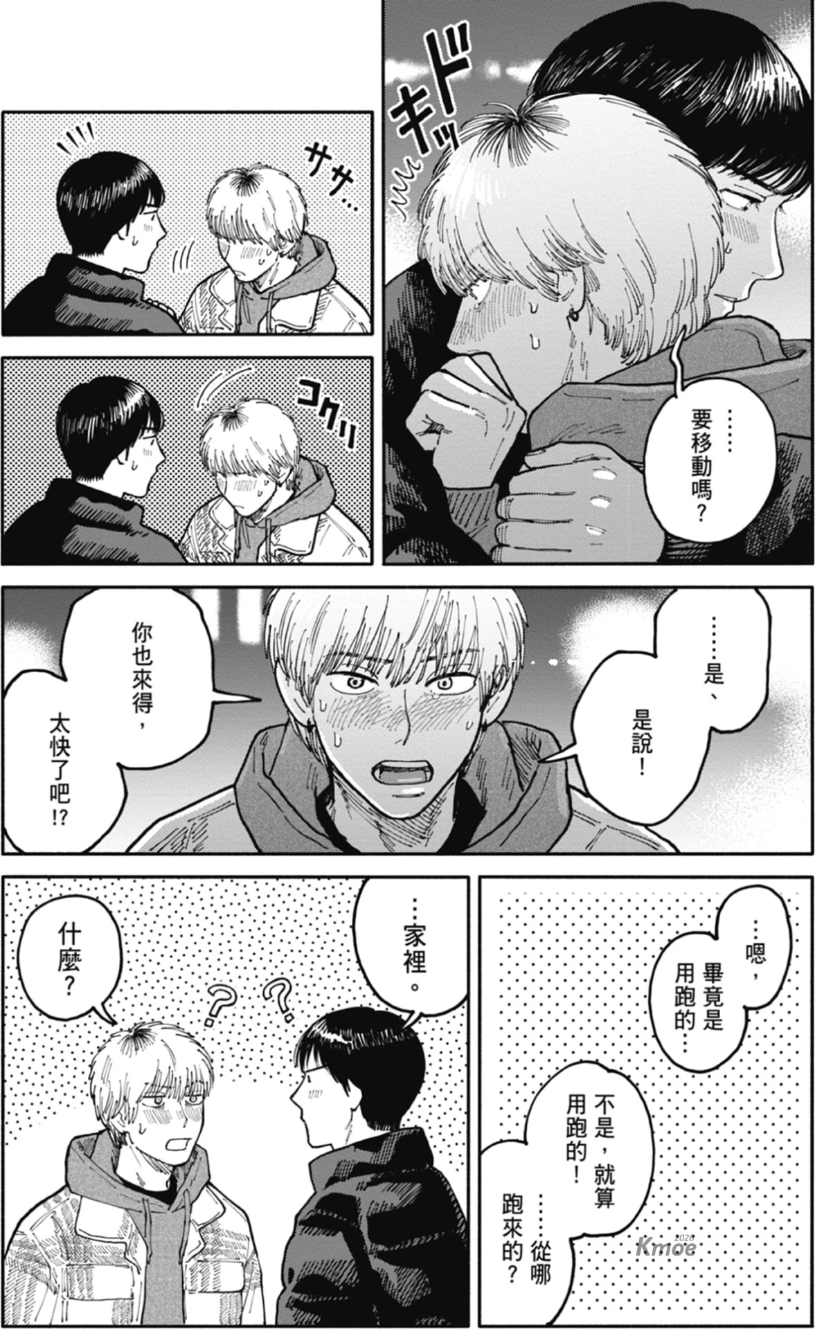 หน้า 182