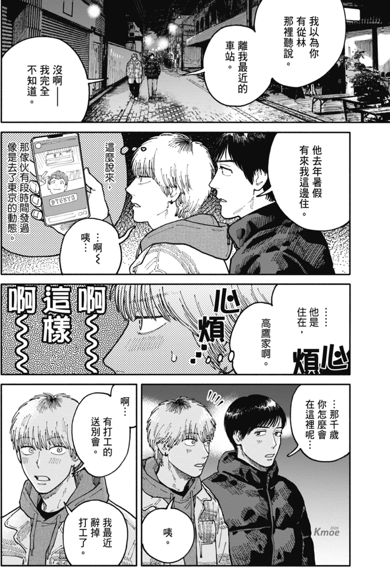 หน้า 183