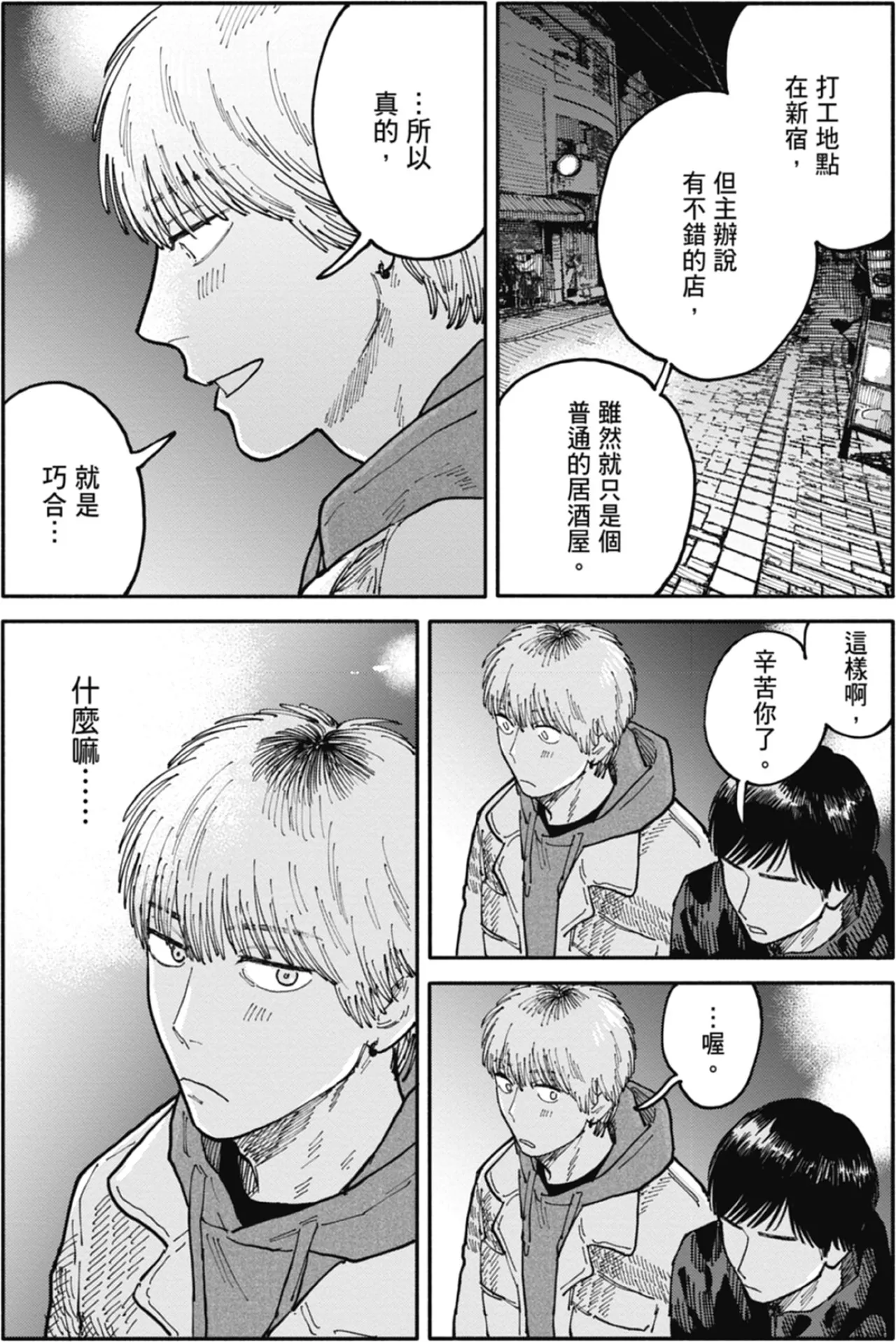 หน้า 184