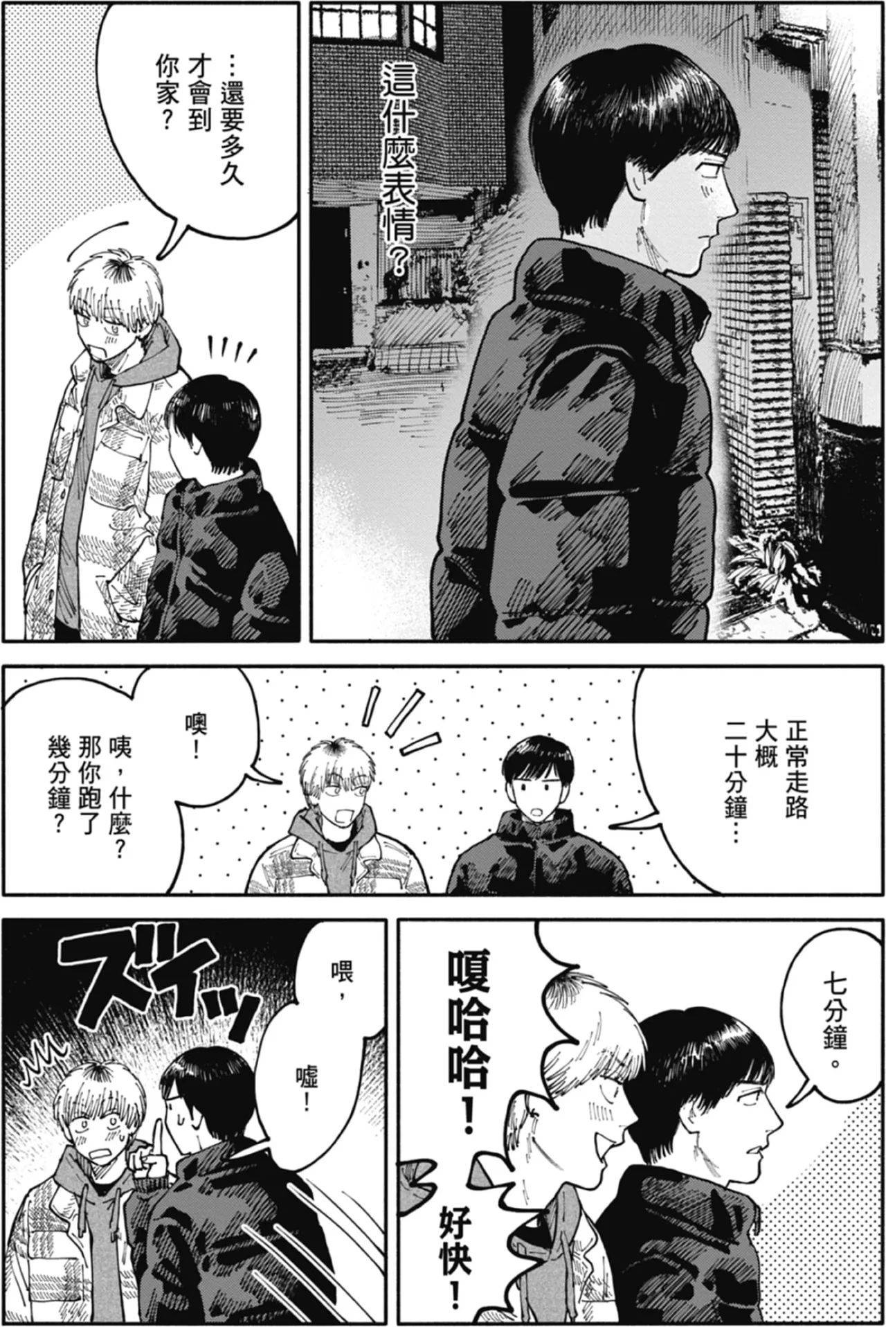 หน้า 185