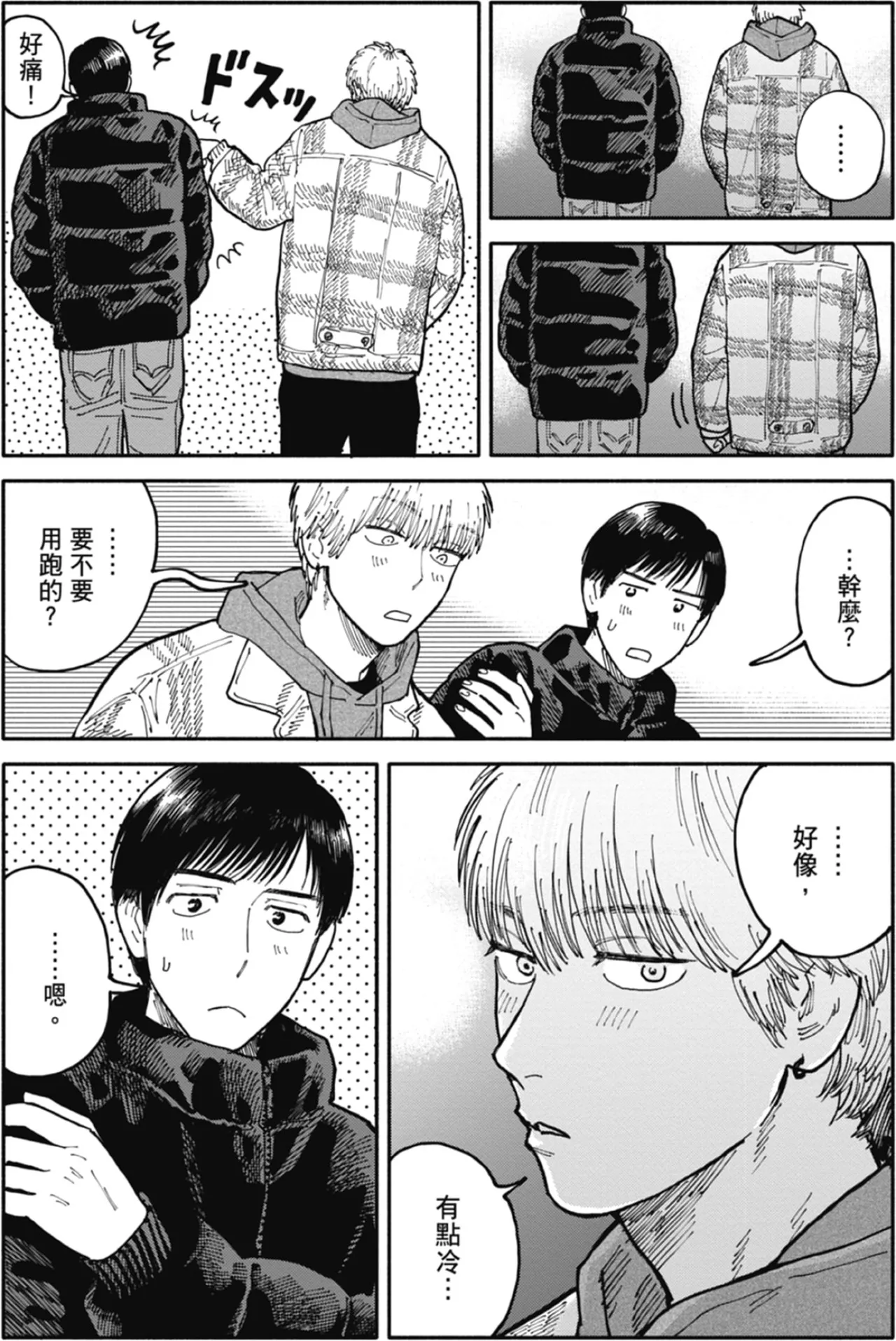 หน้า 187