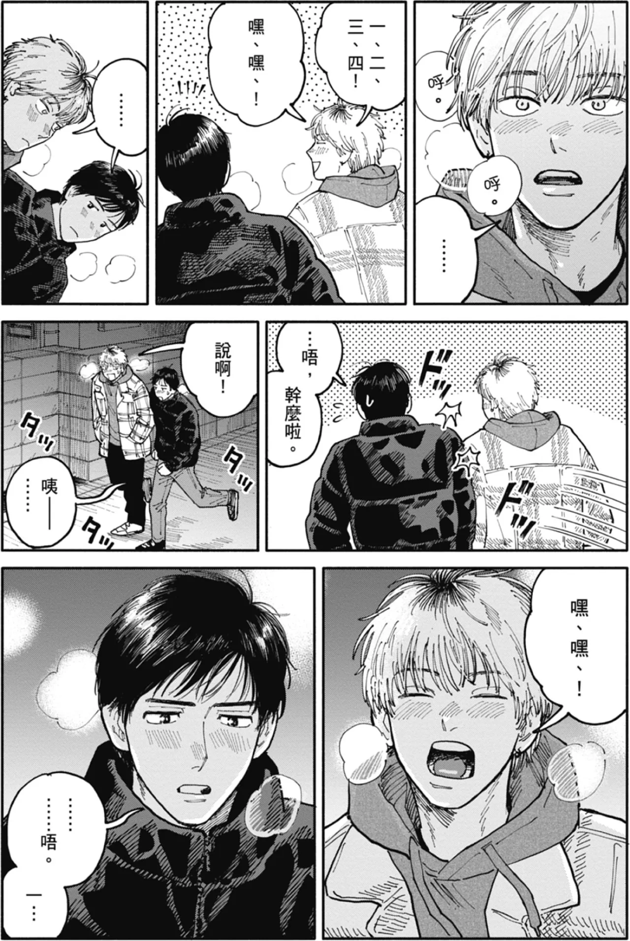 หน้า 189