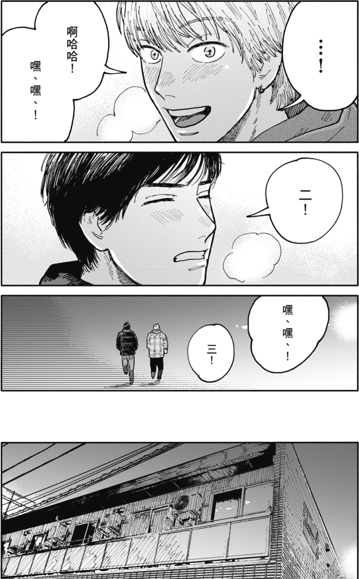 หน้า 190