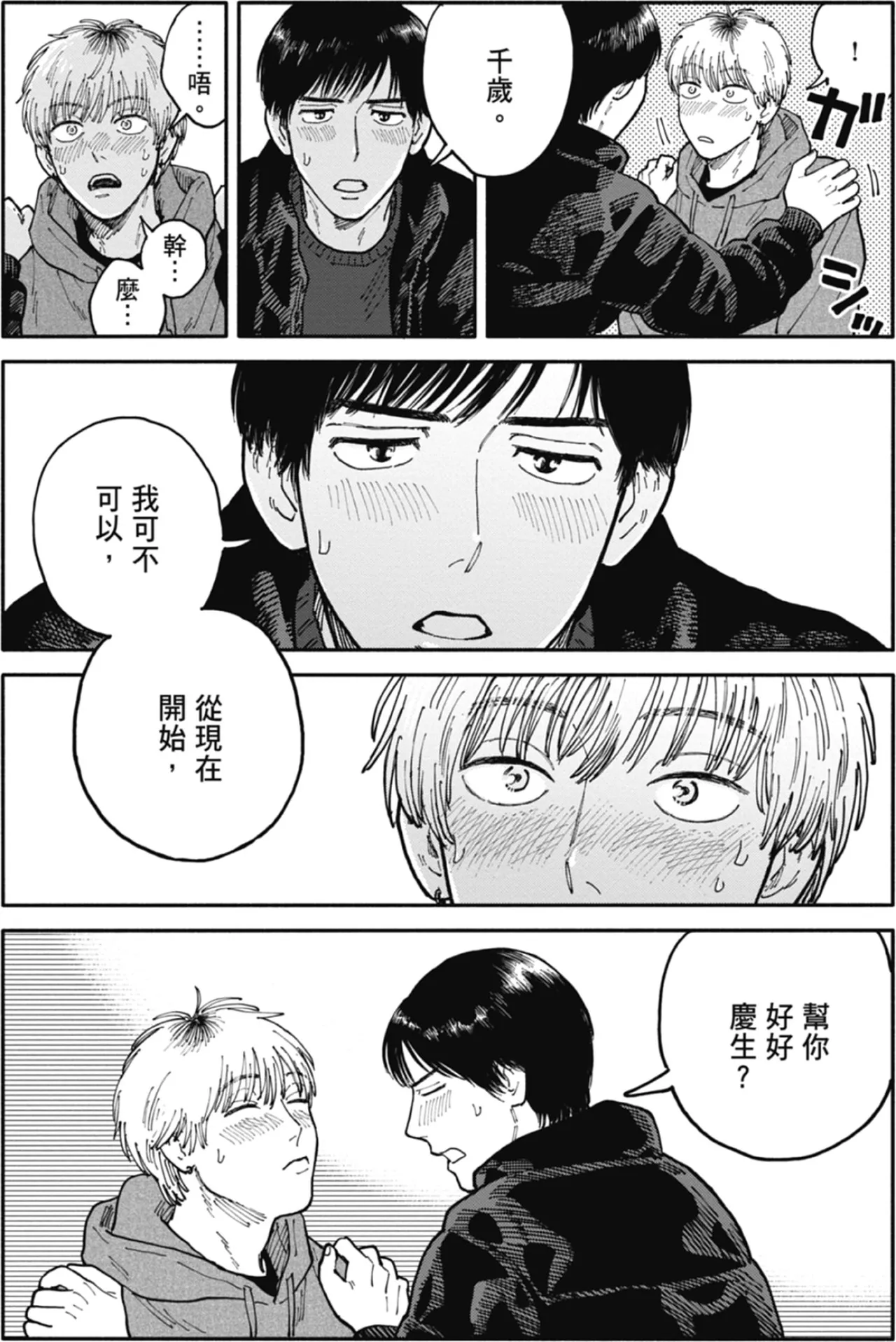 หน้า 198