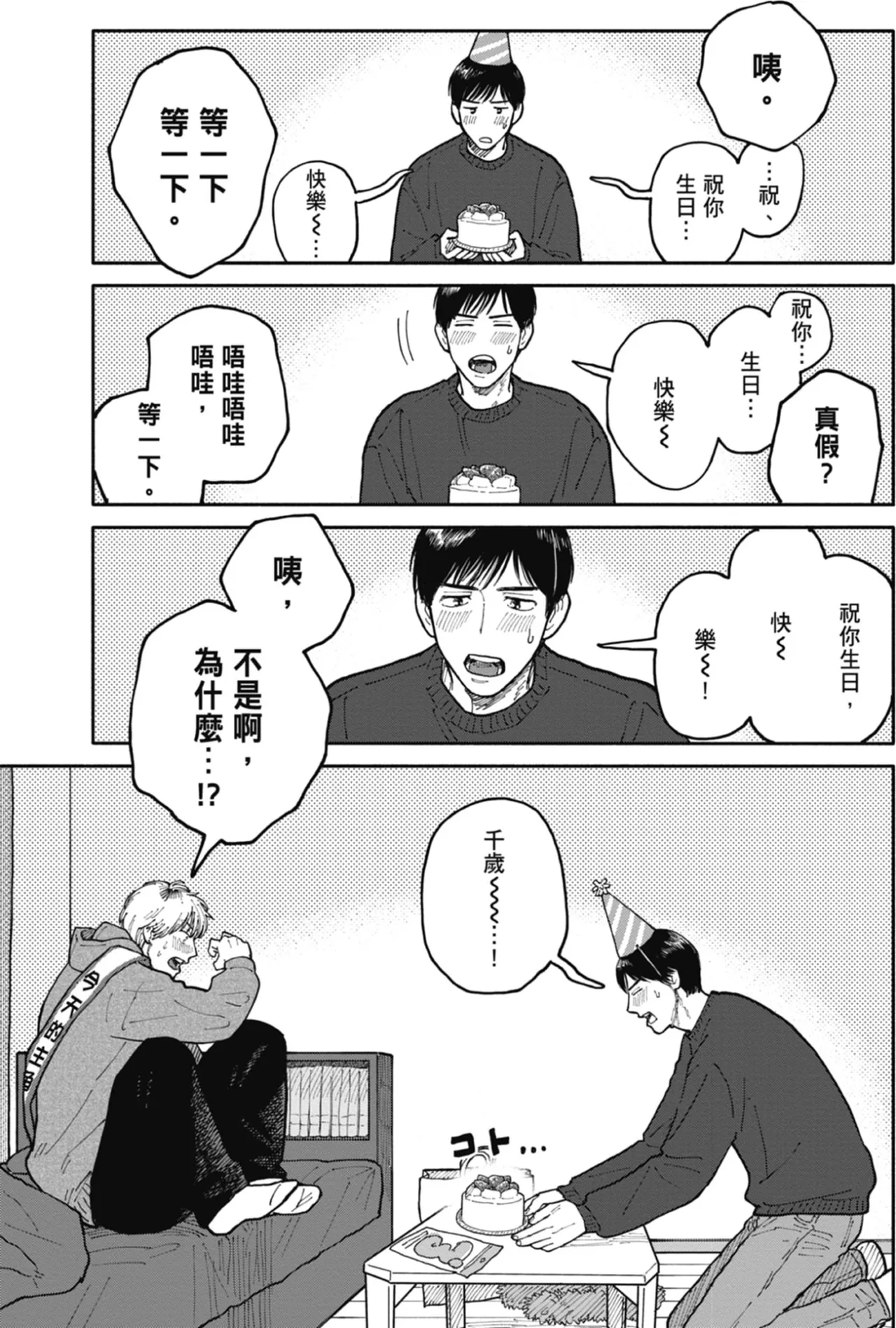 หน้า 204