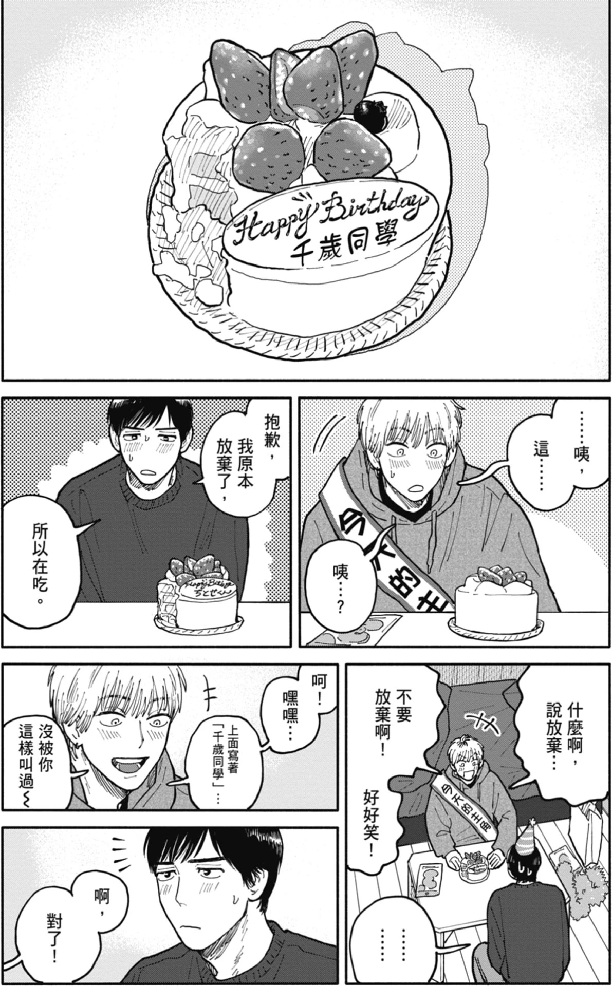 หน้า 205