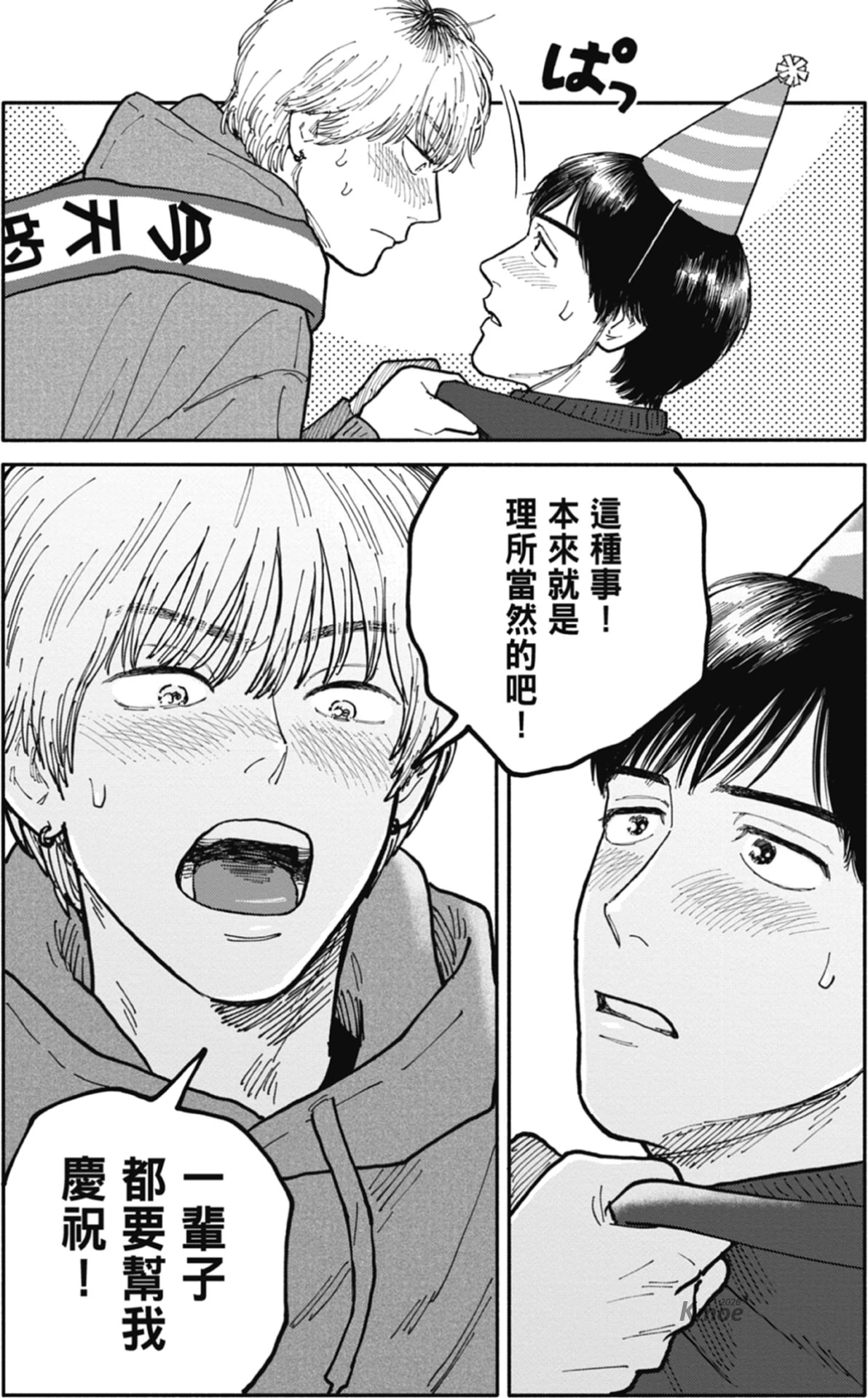 หน้า 209
