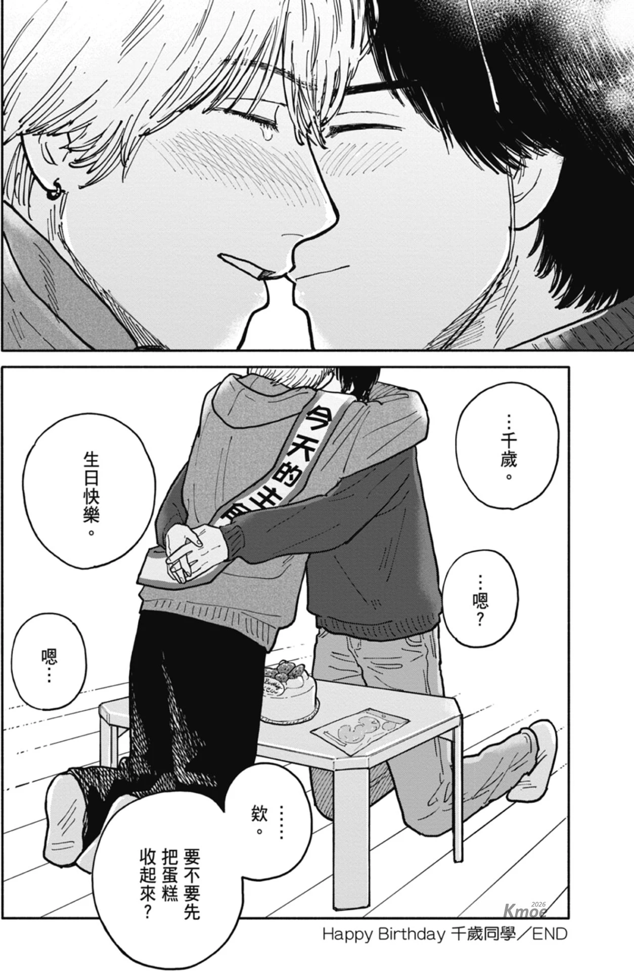 หน้า 211