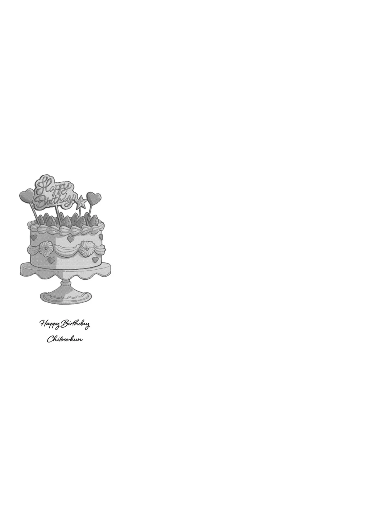 หน้า 212