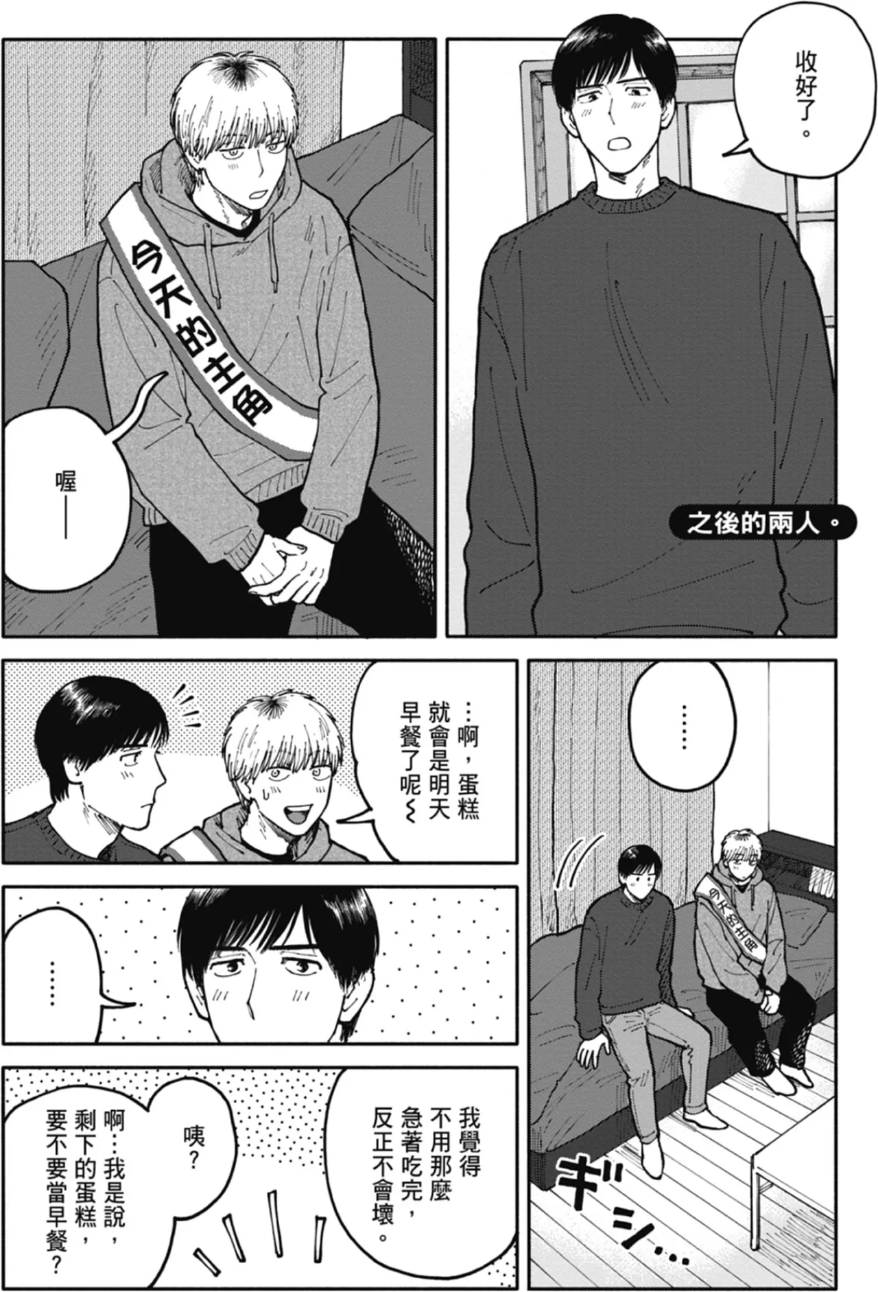 หน้า 213