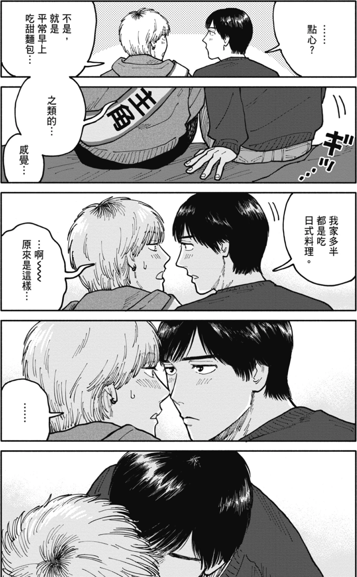 หน้า 214