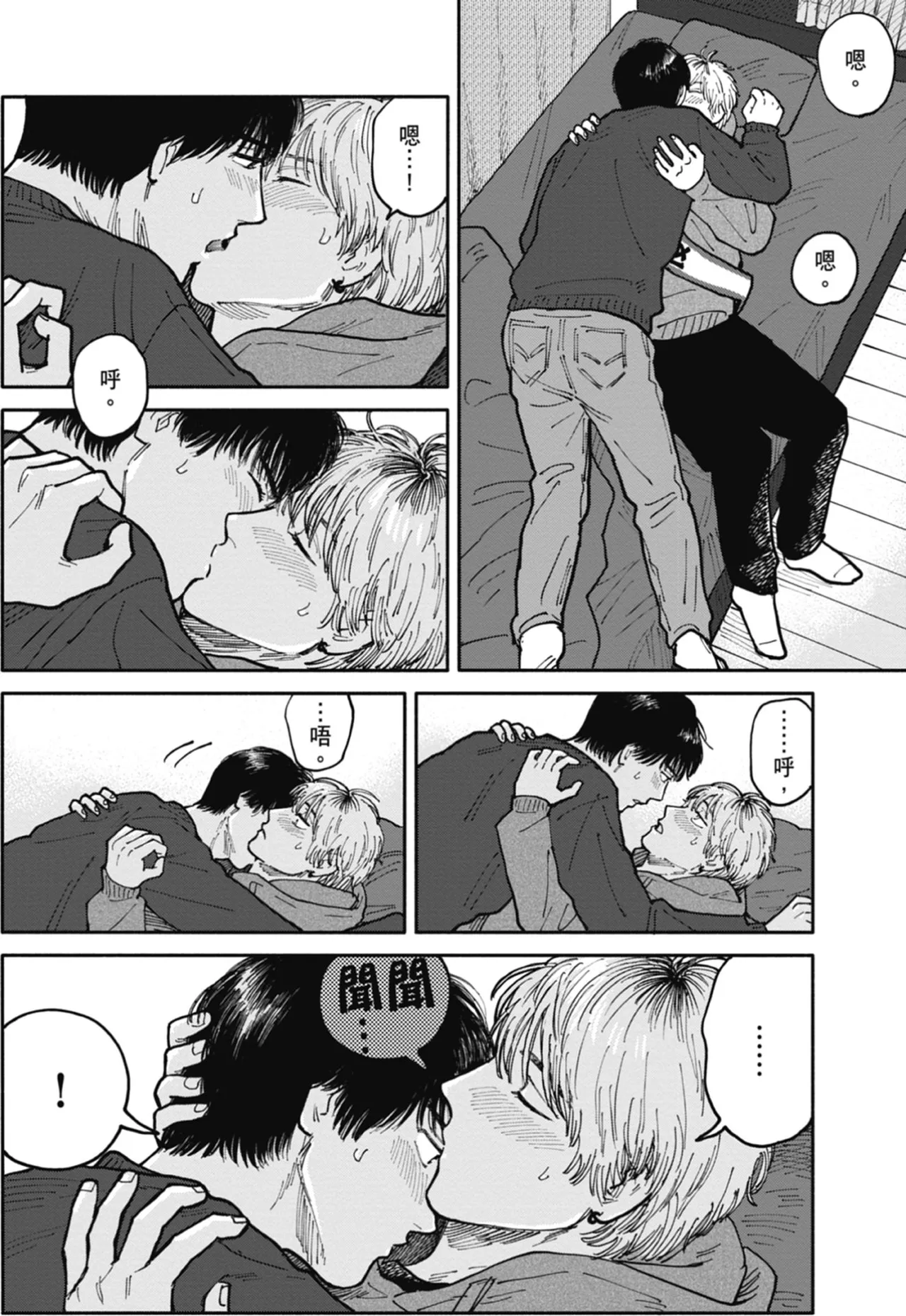 หน้า 215