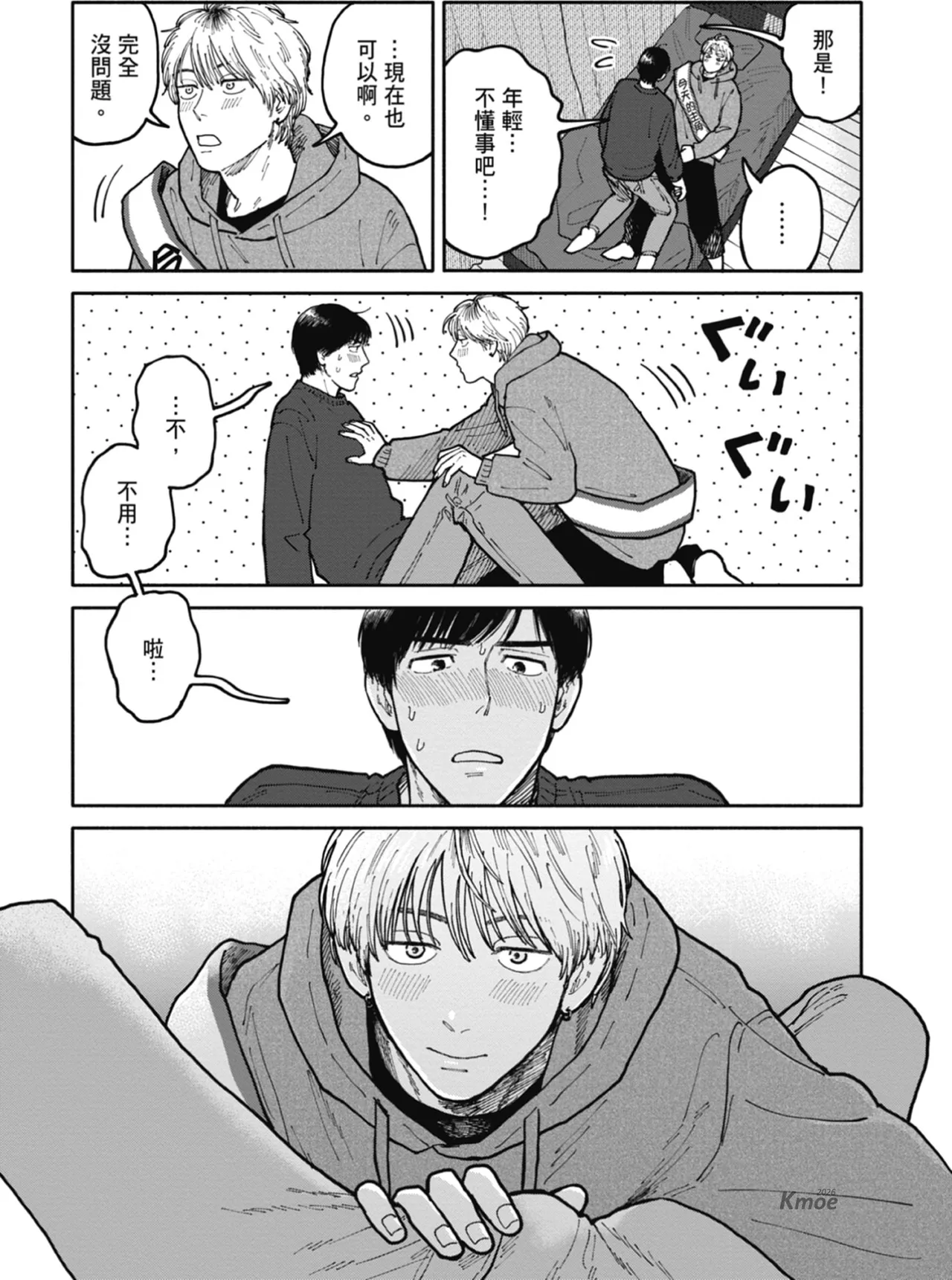 หน้า 217