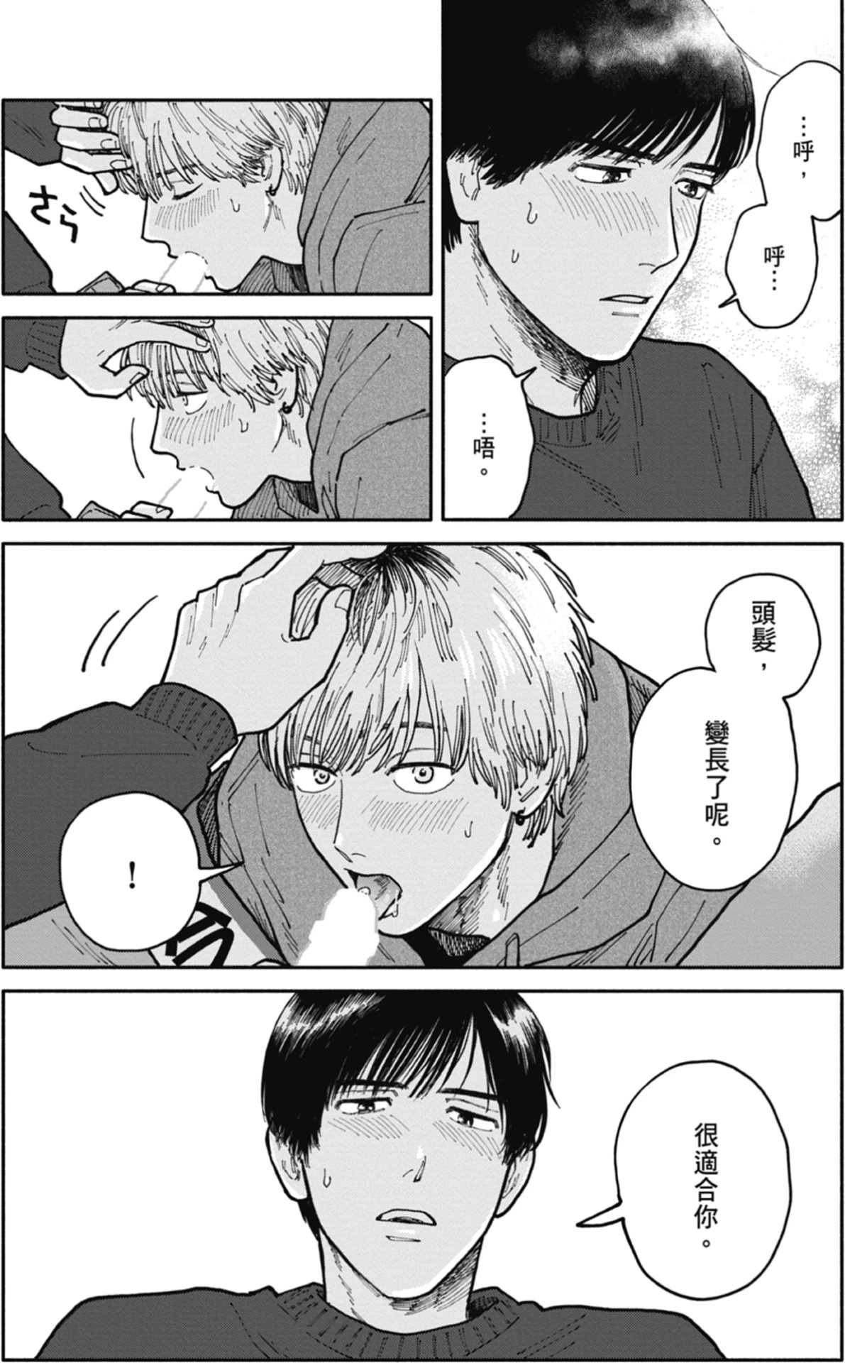 หน้า 219