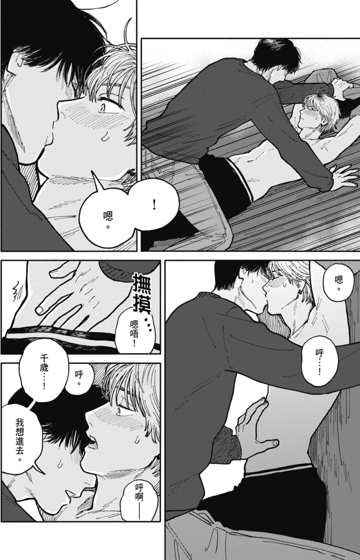หน้า 221