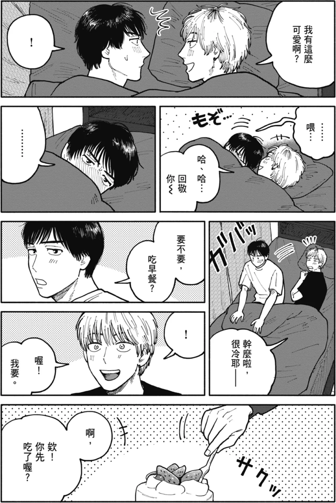 หน้า 225