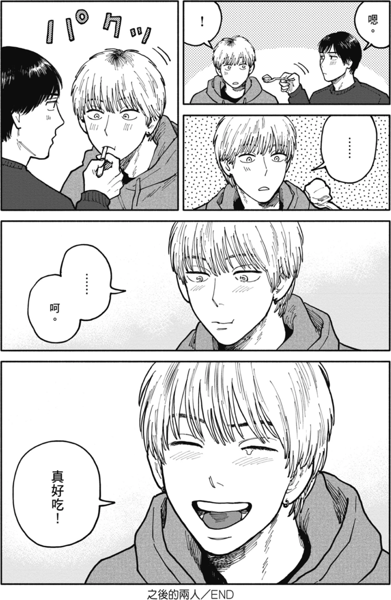 หน้า 226