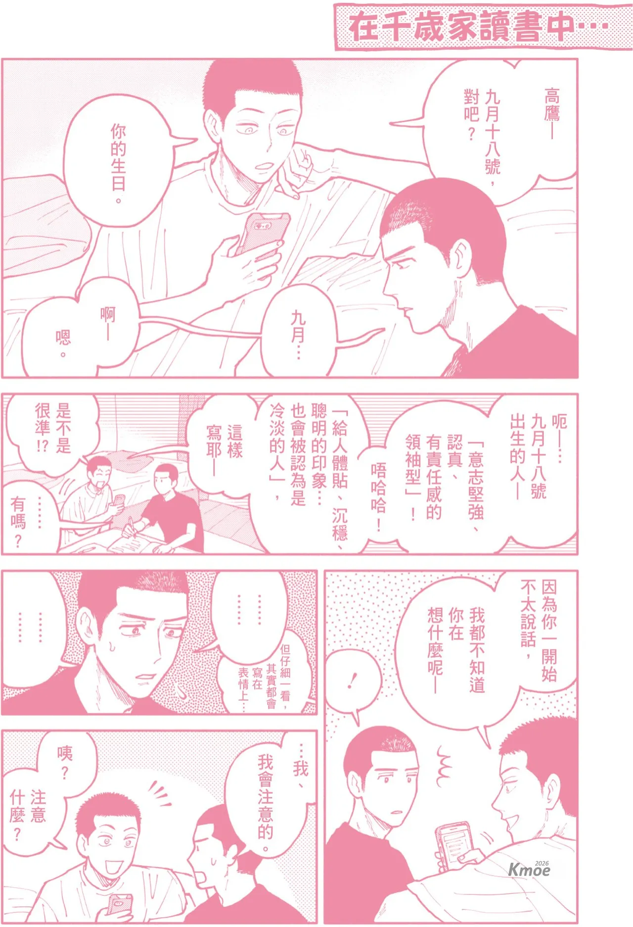 หน้า 227