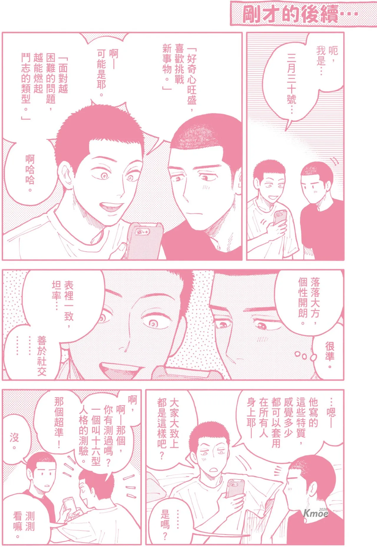 หน้า 228