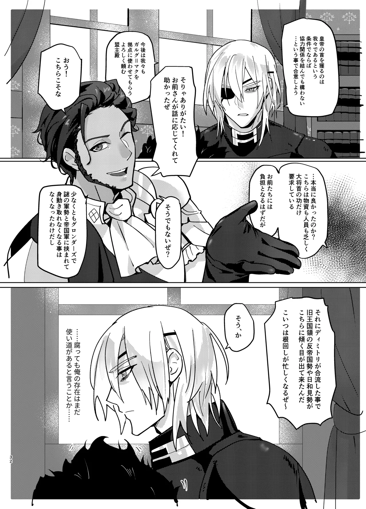 หน้า 32