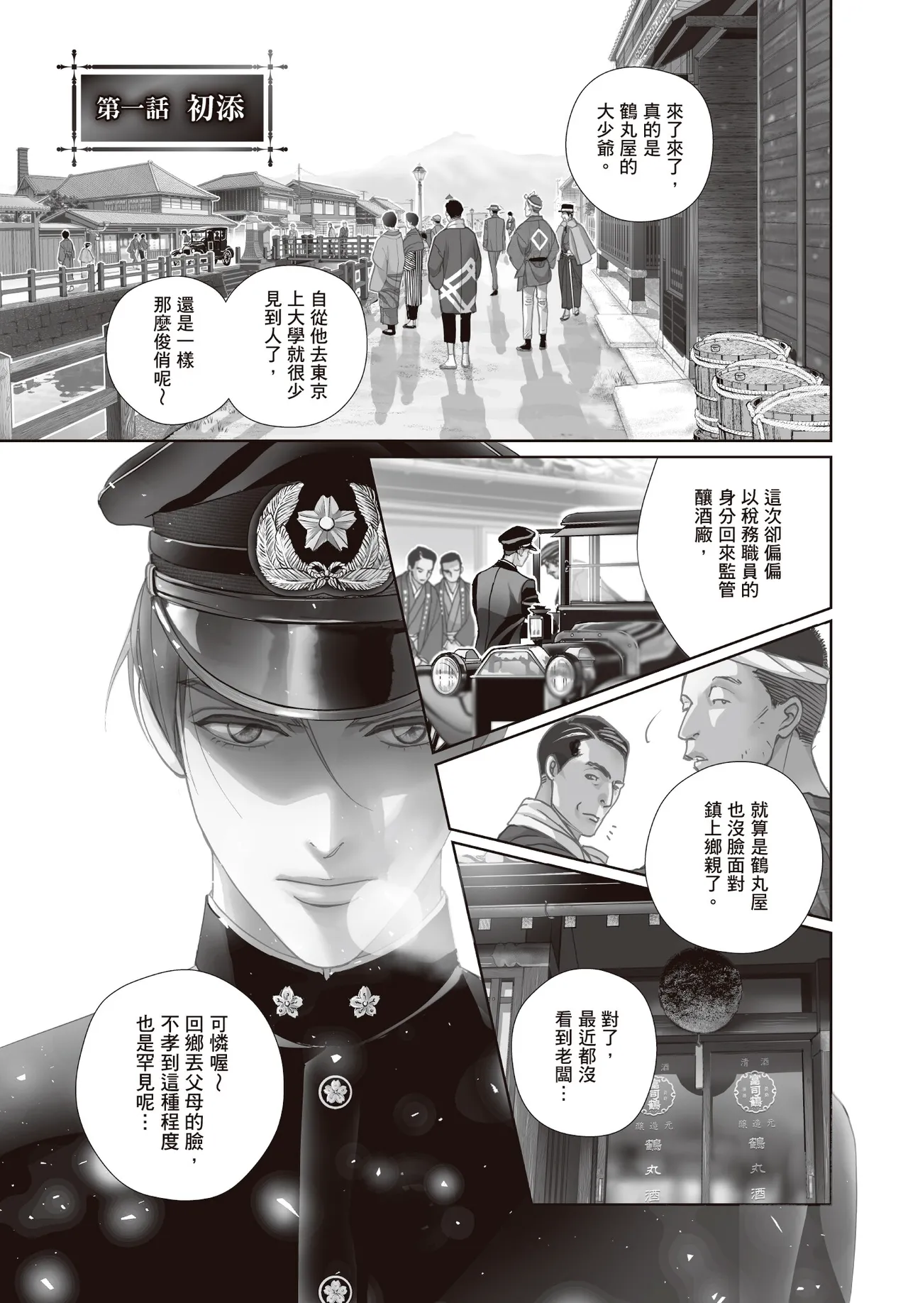 หน้า 5