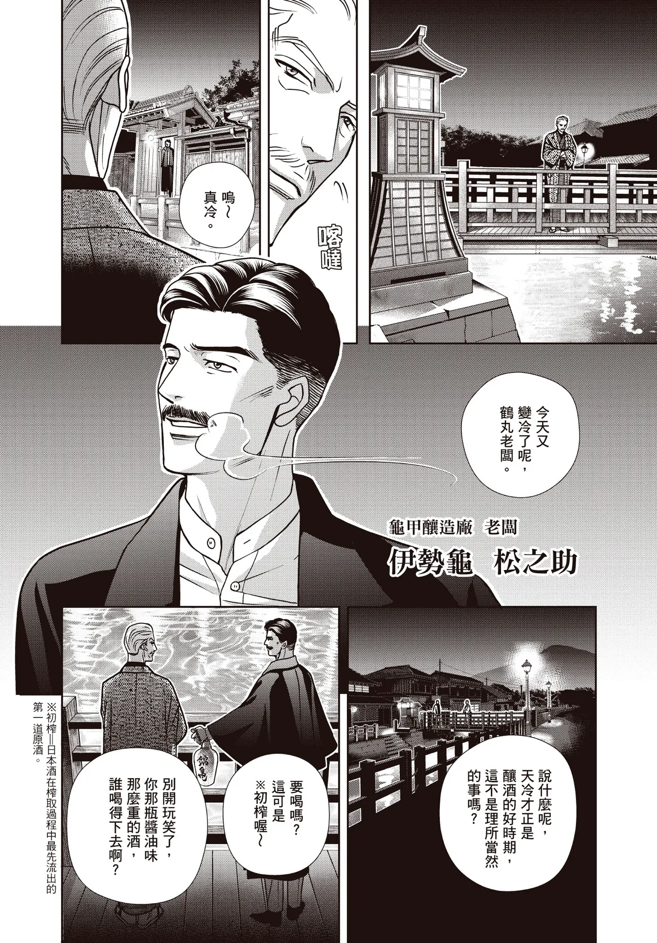 หน้า 10