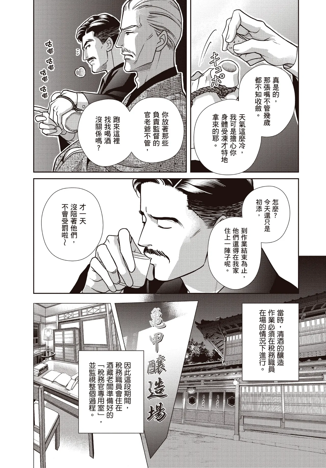 หน้า 11