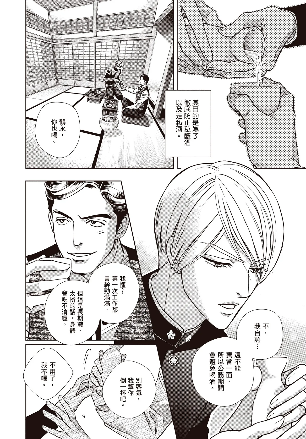 หน้า 12