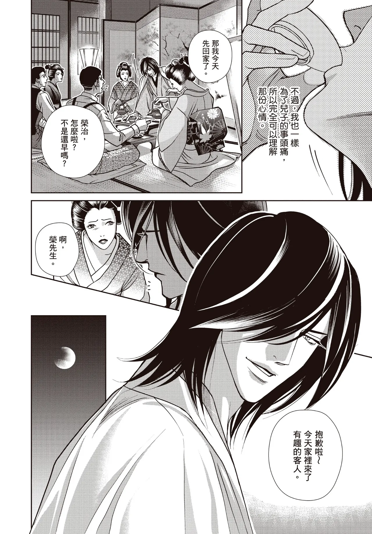 หน้า 16