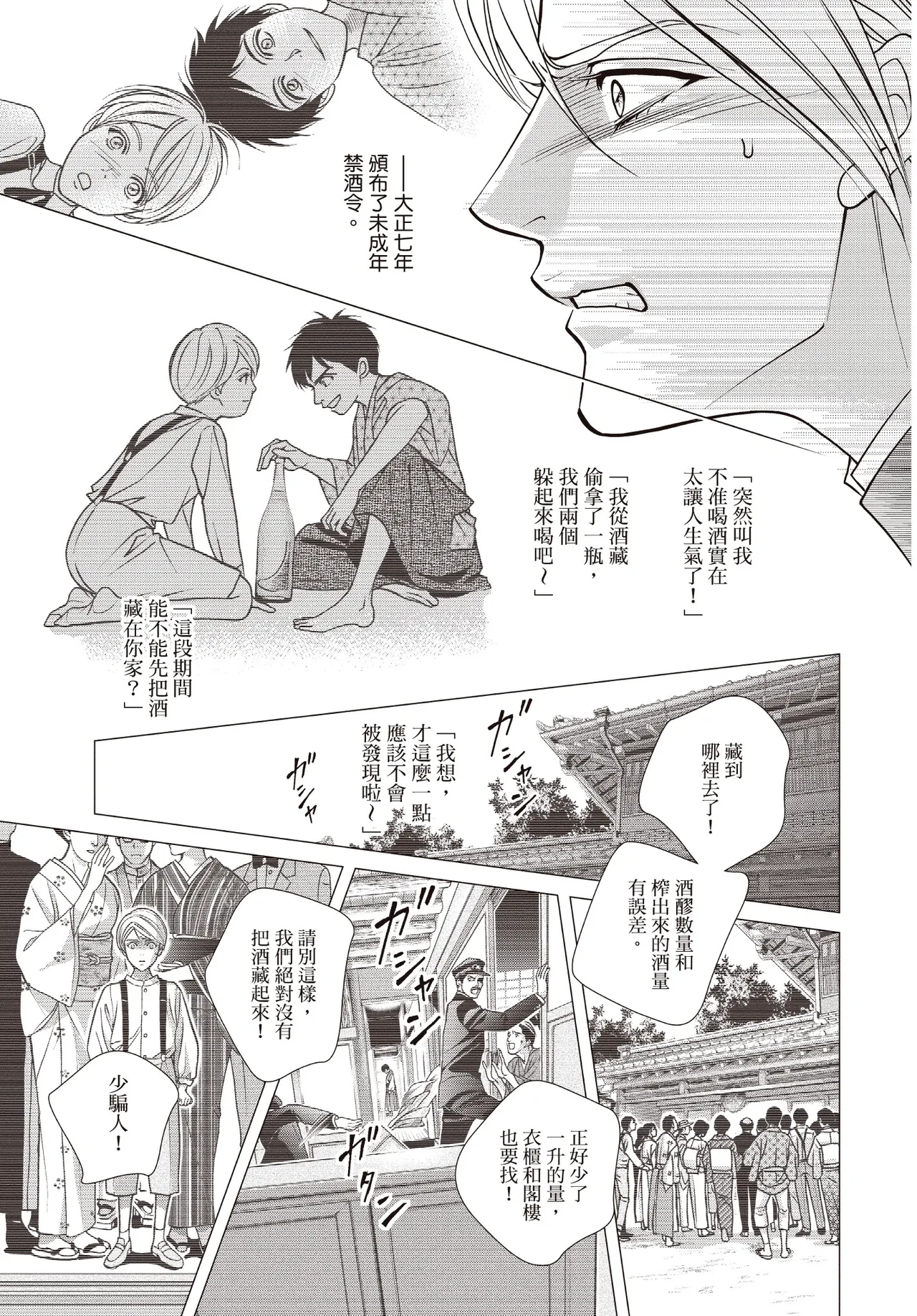 หน้า 19