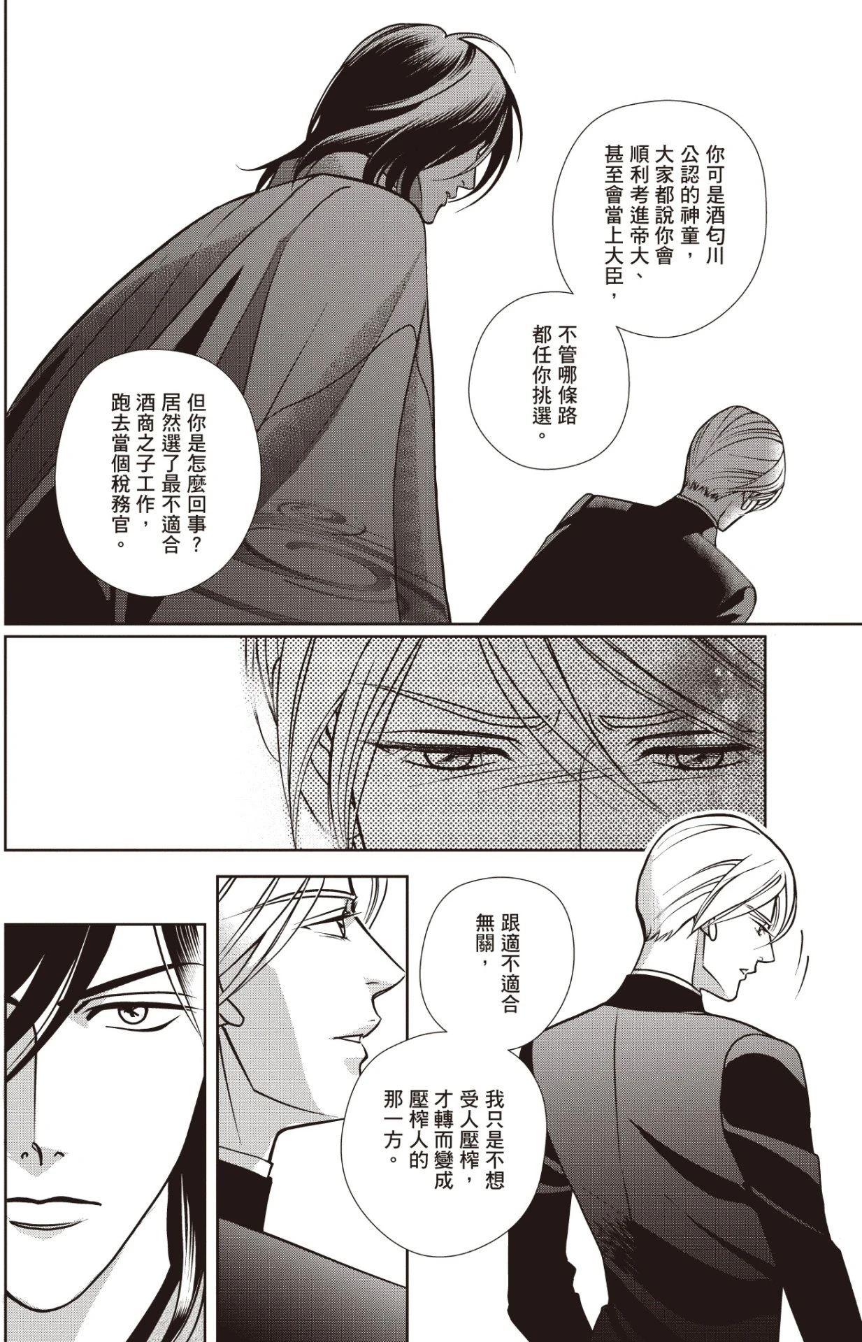 หน้า 24