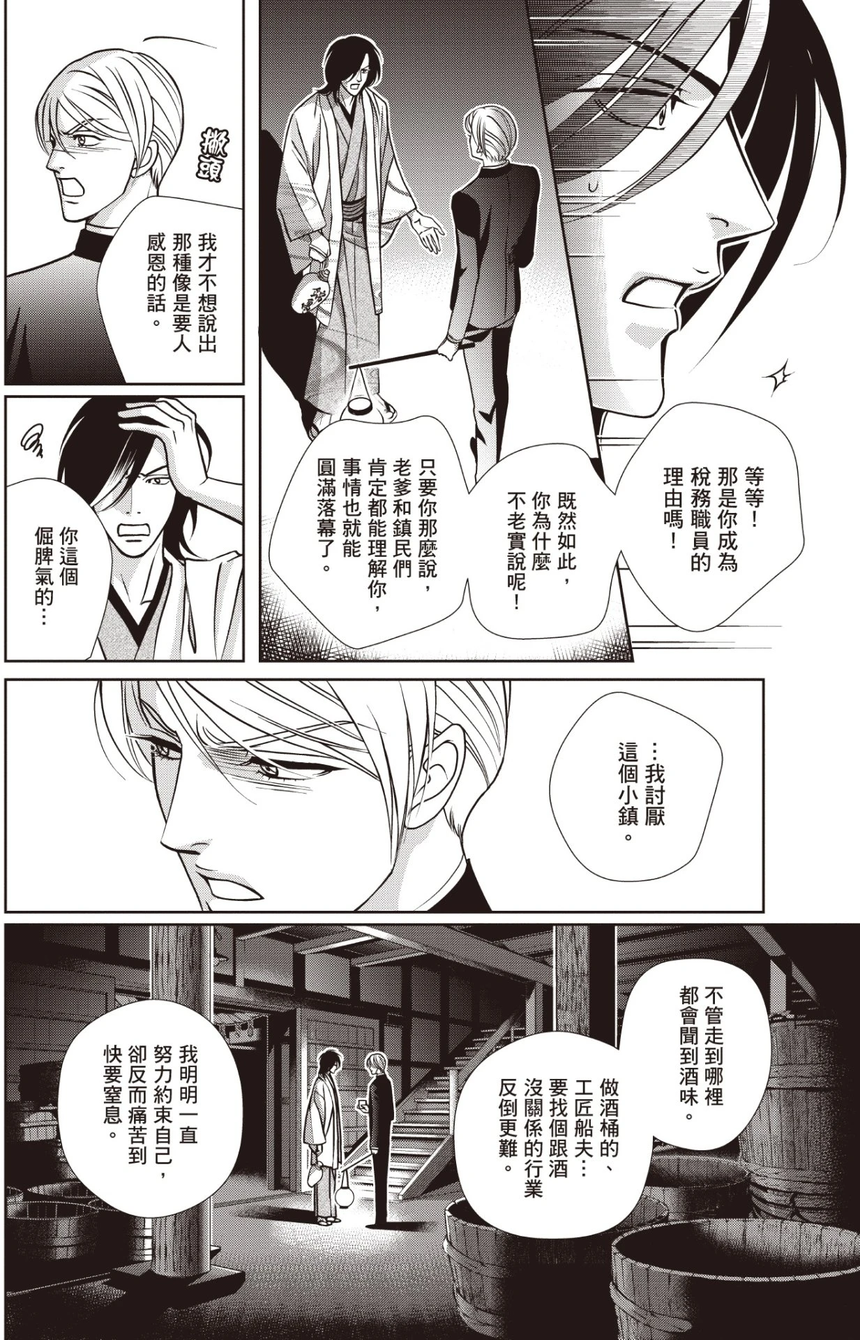 หน้า 34