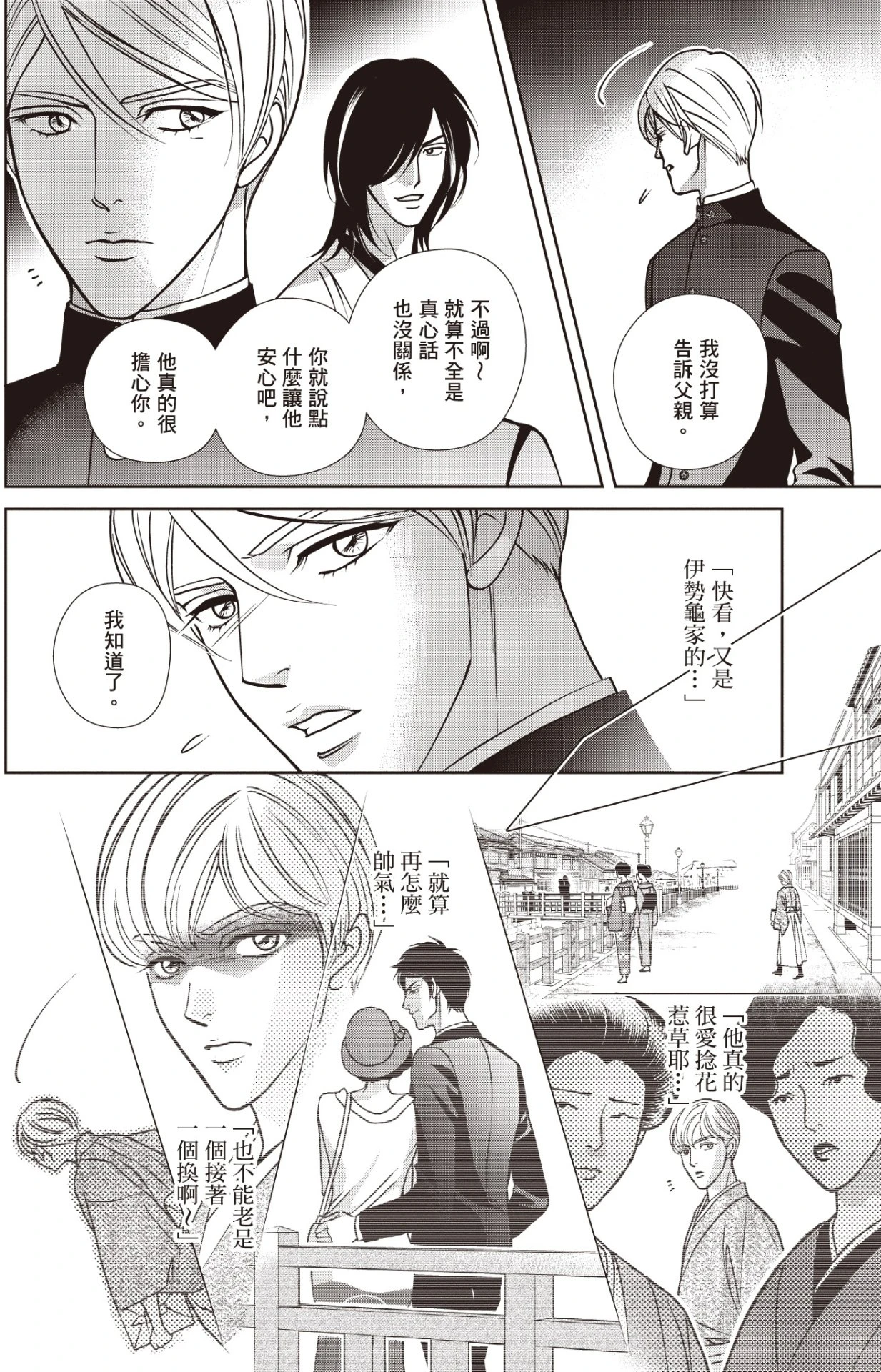 หน้า 36