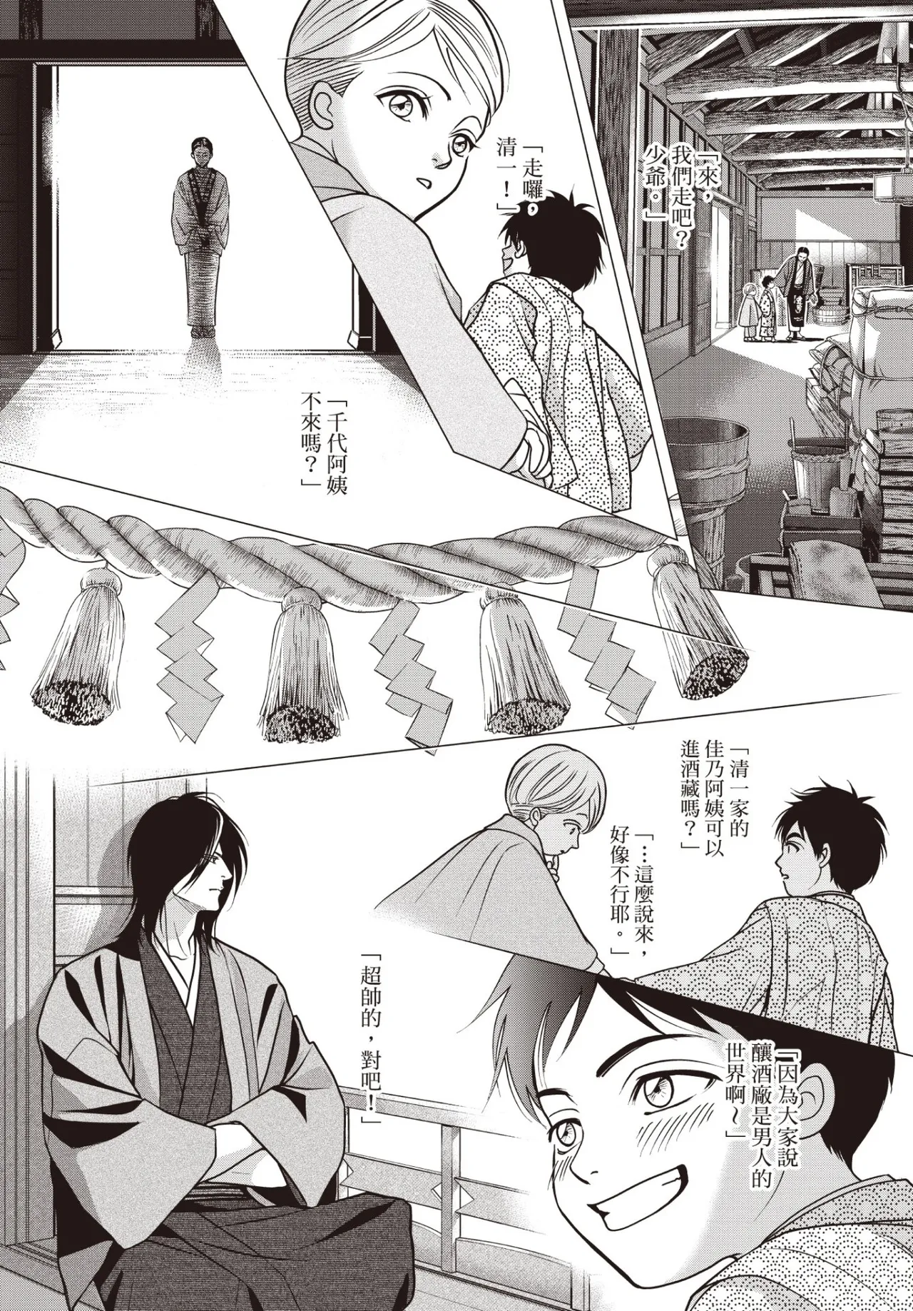 หน้า 43