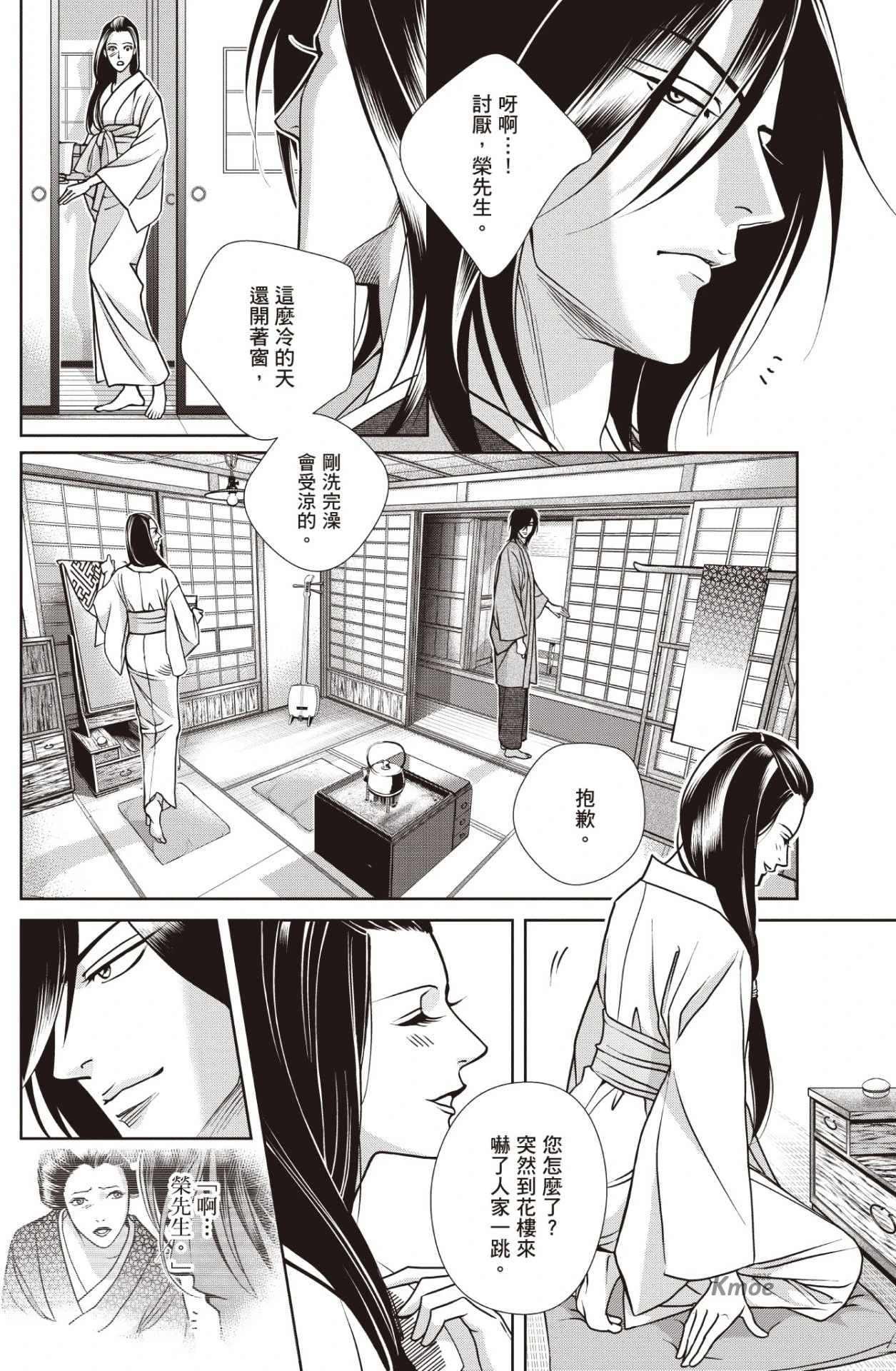 หน้า 44