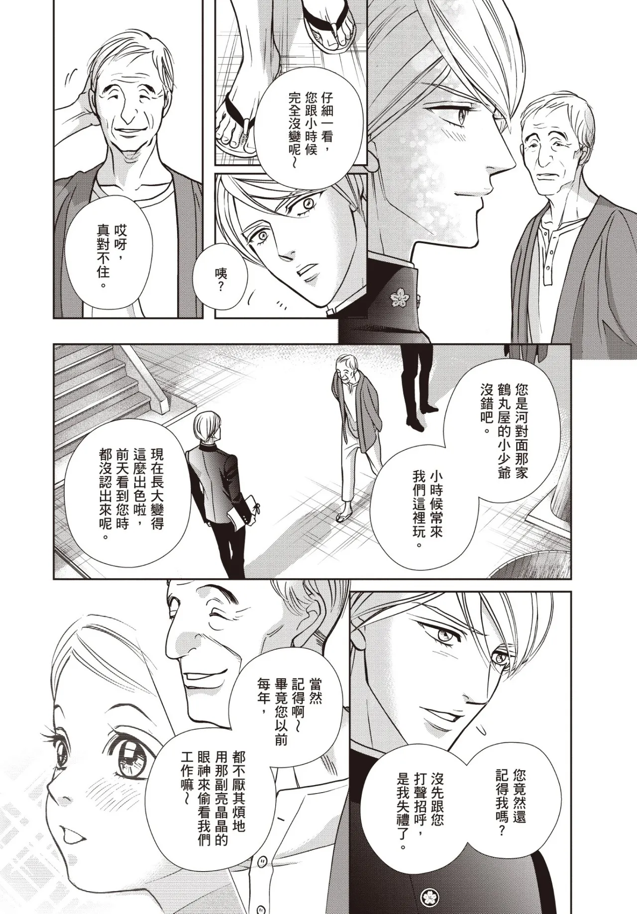 หน้า 48