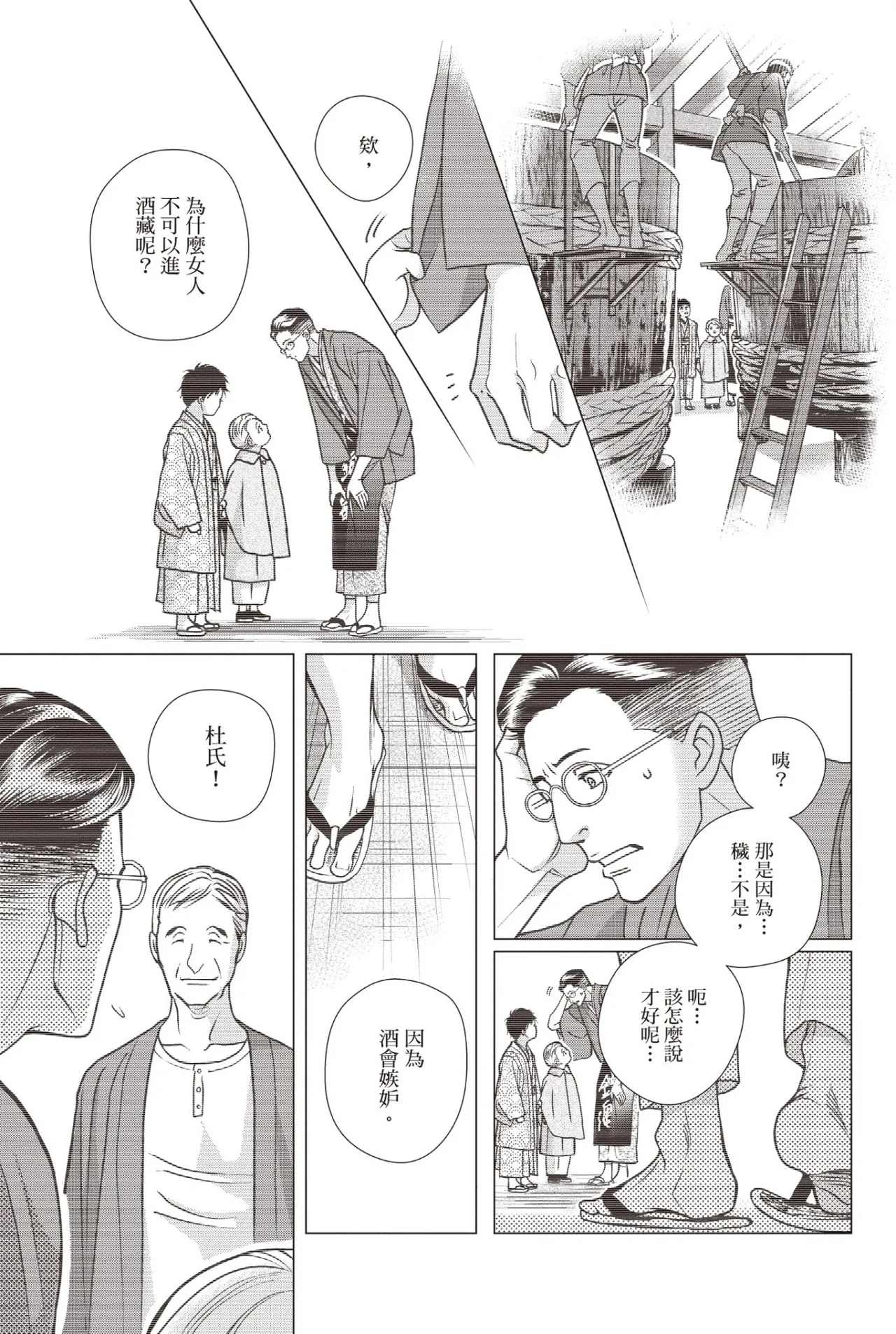 หน้า 49