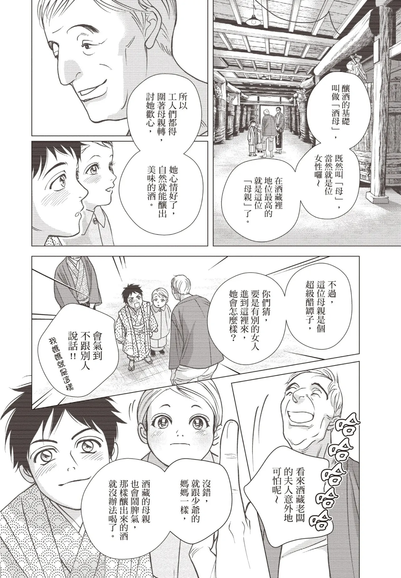 หน้า 50