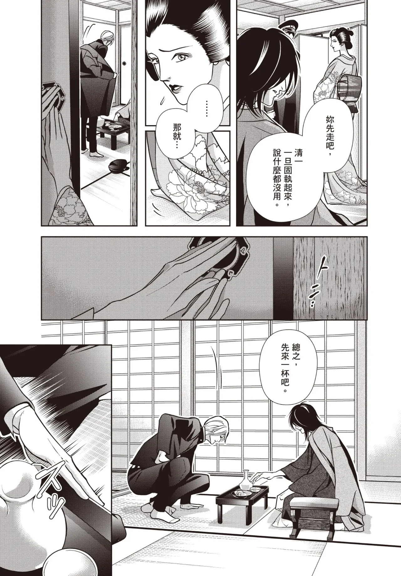 หน้า 57
