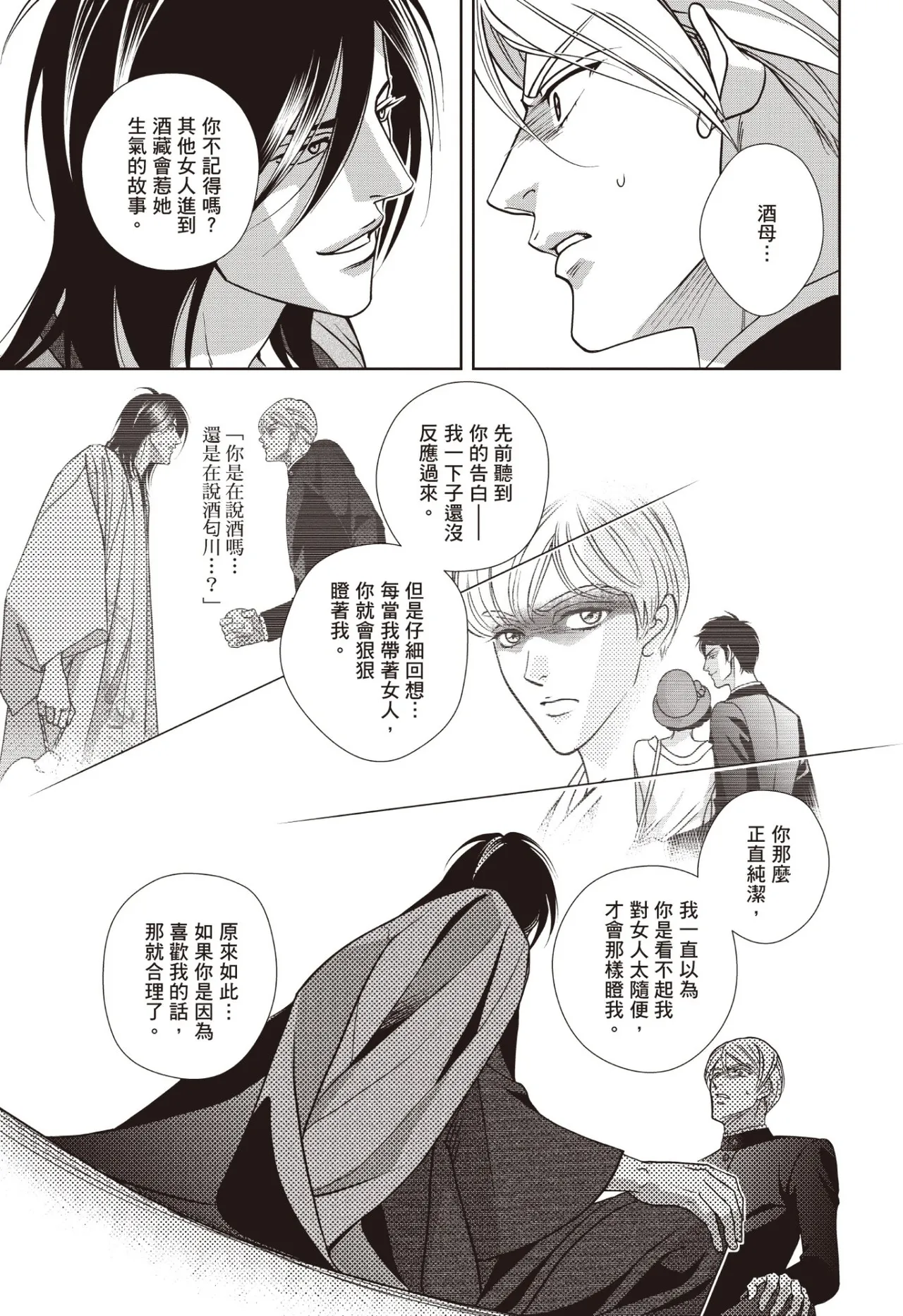 หน้า 61