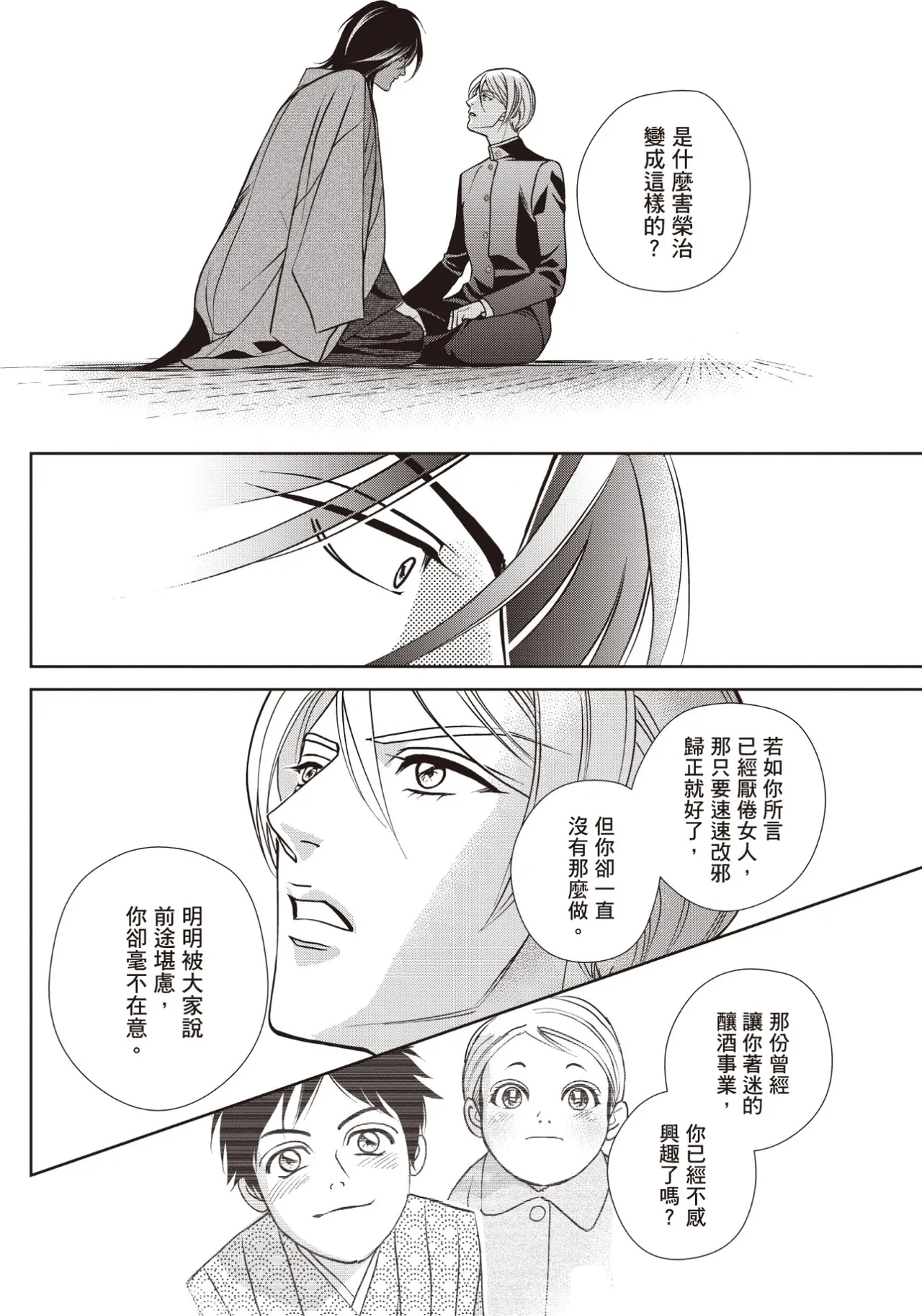 หน้า 66